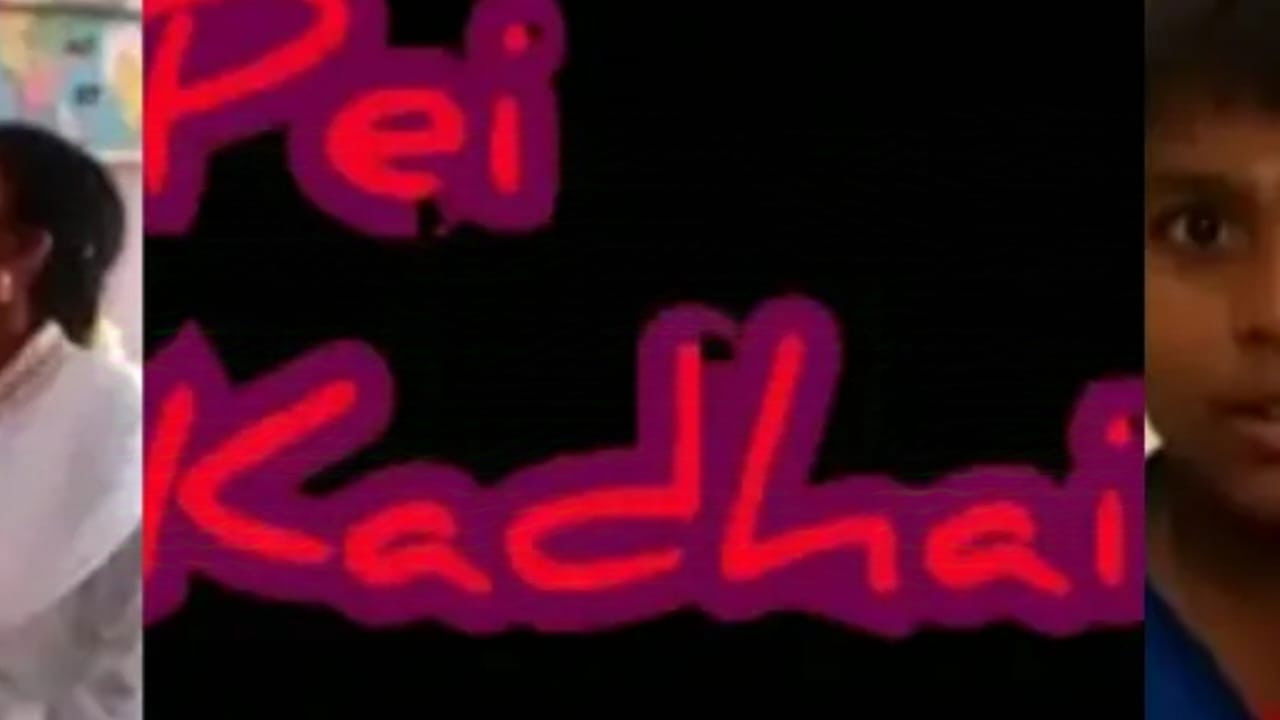 Ghost Story Background