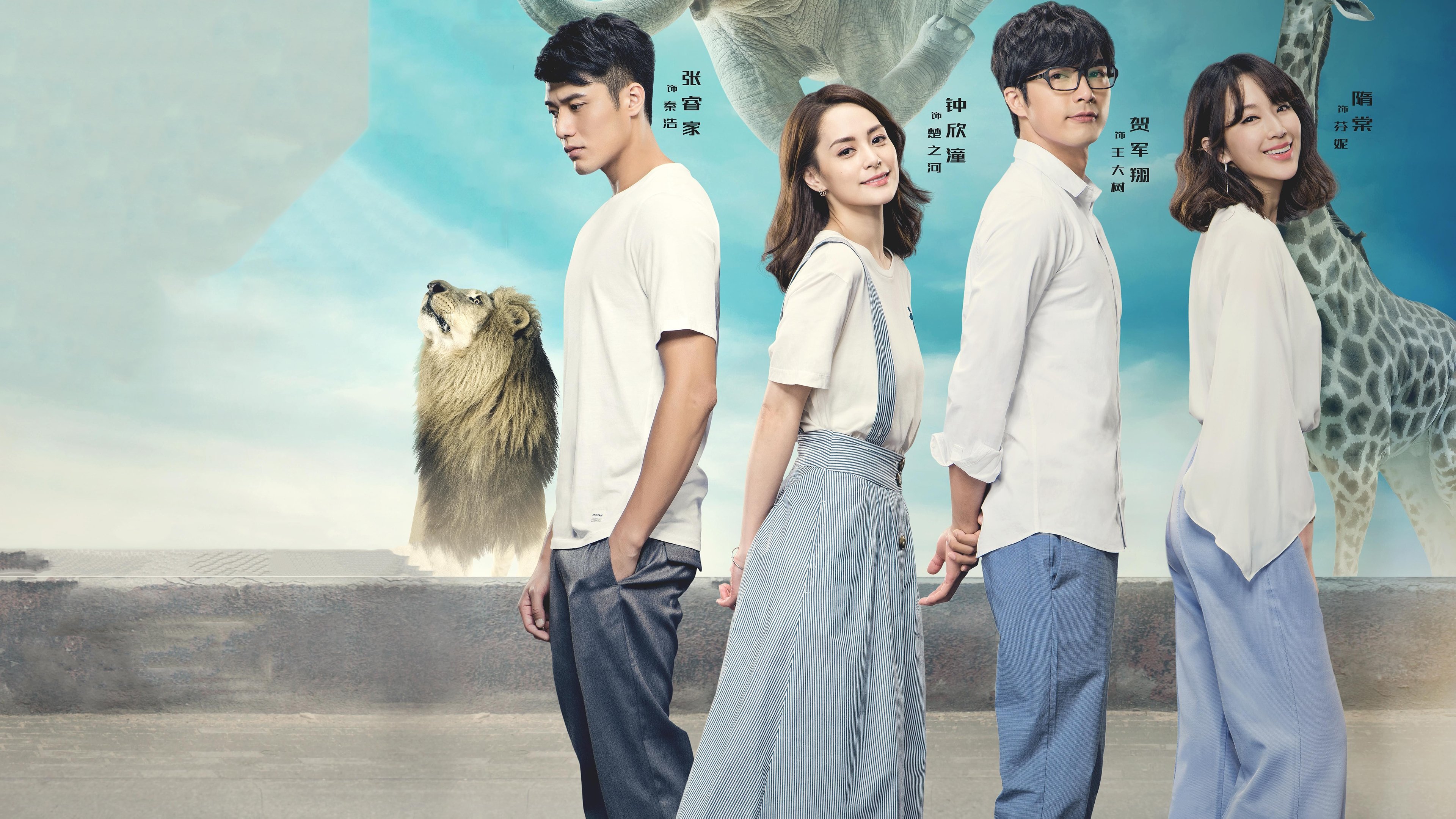 Tree in the River Background