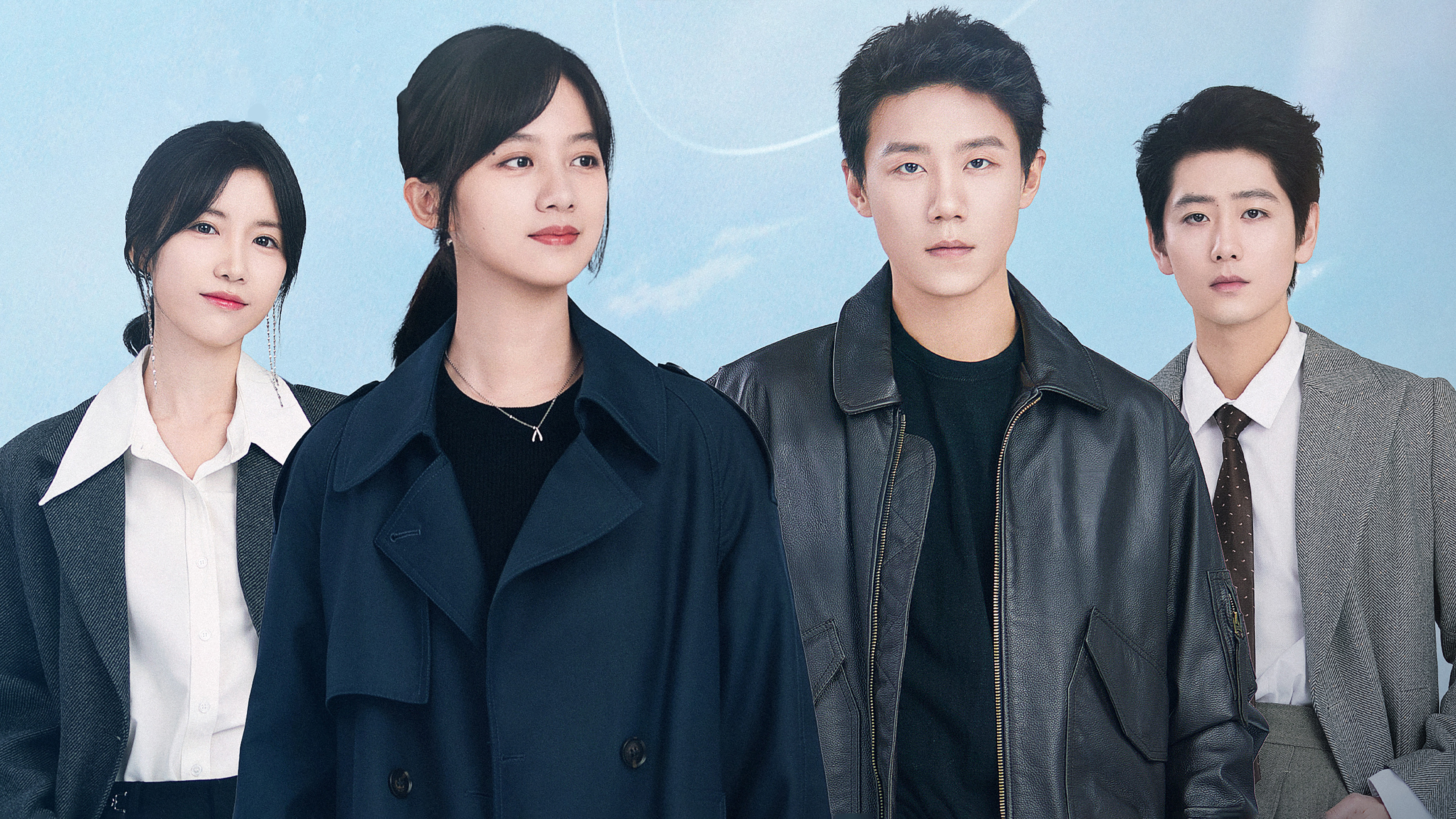 The Farewell Song Background