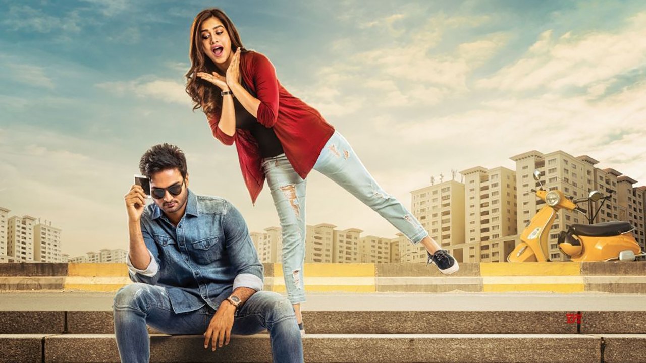 Nannu Dochukunduvate Background