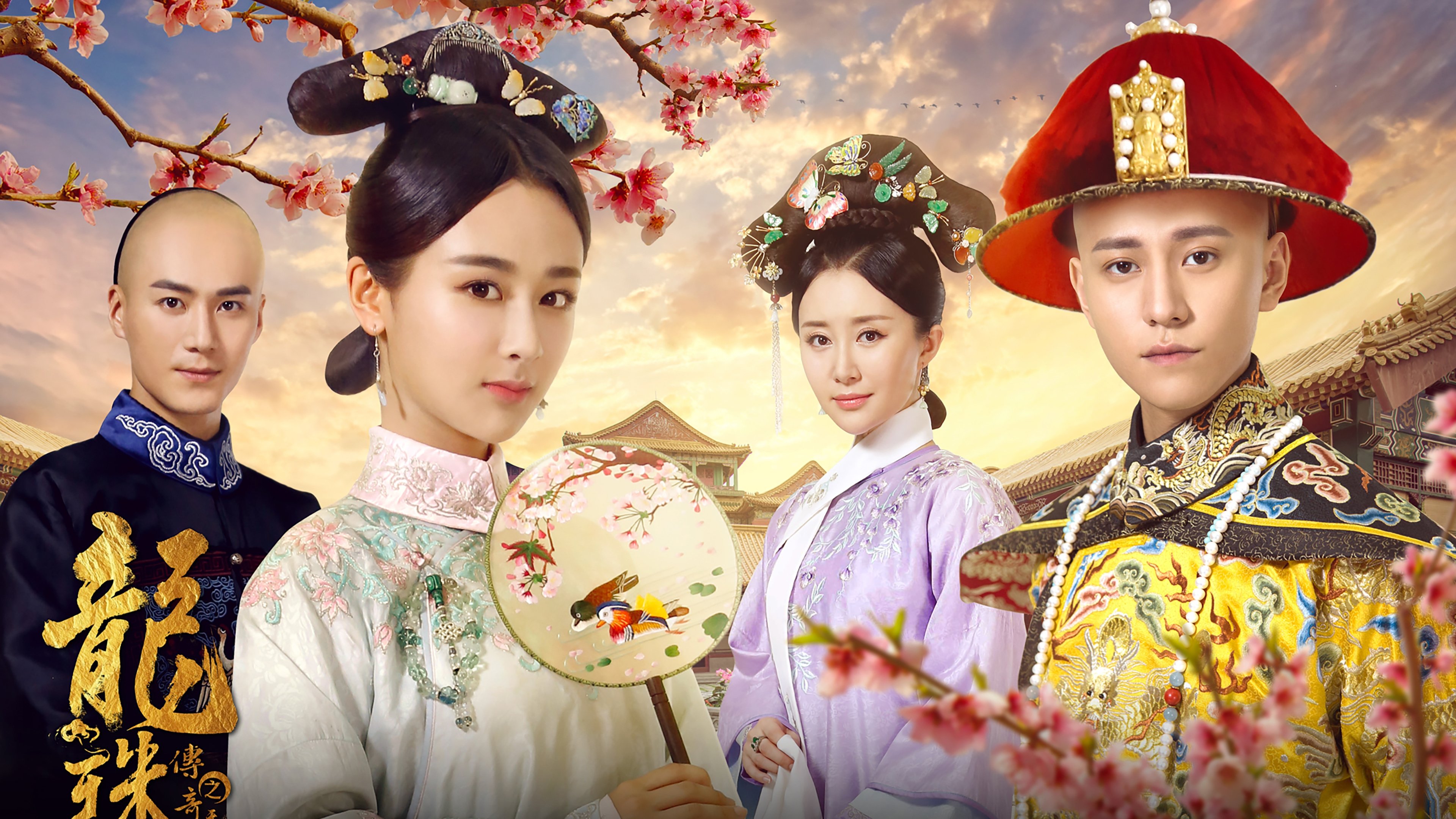 The Legend of Dragon Pearl Background