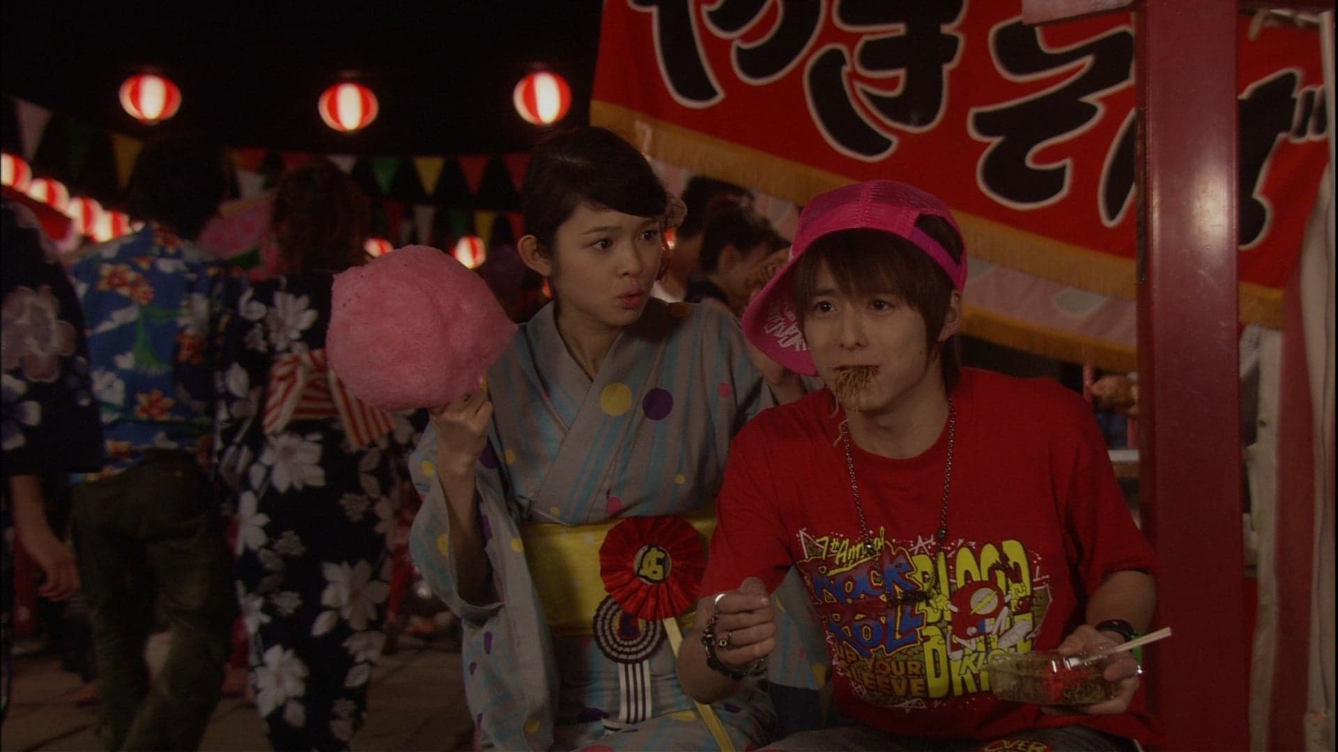 Lovely Complex Background