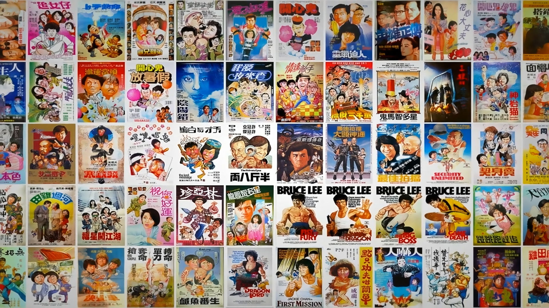 The Posterist Background