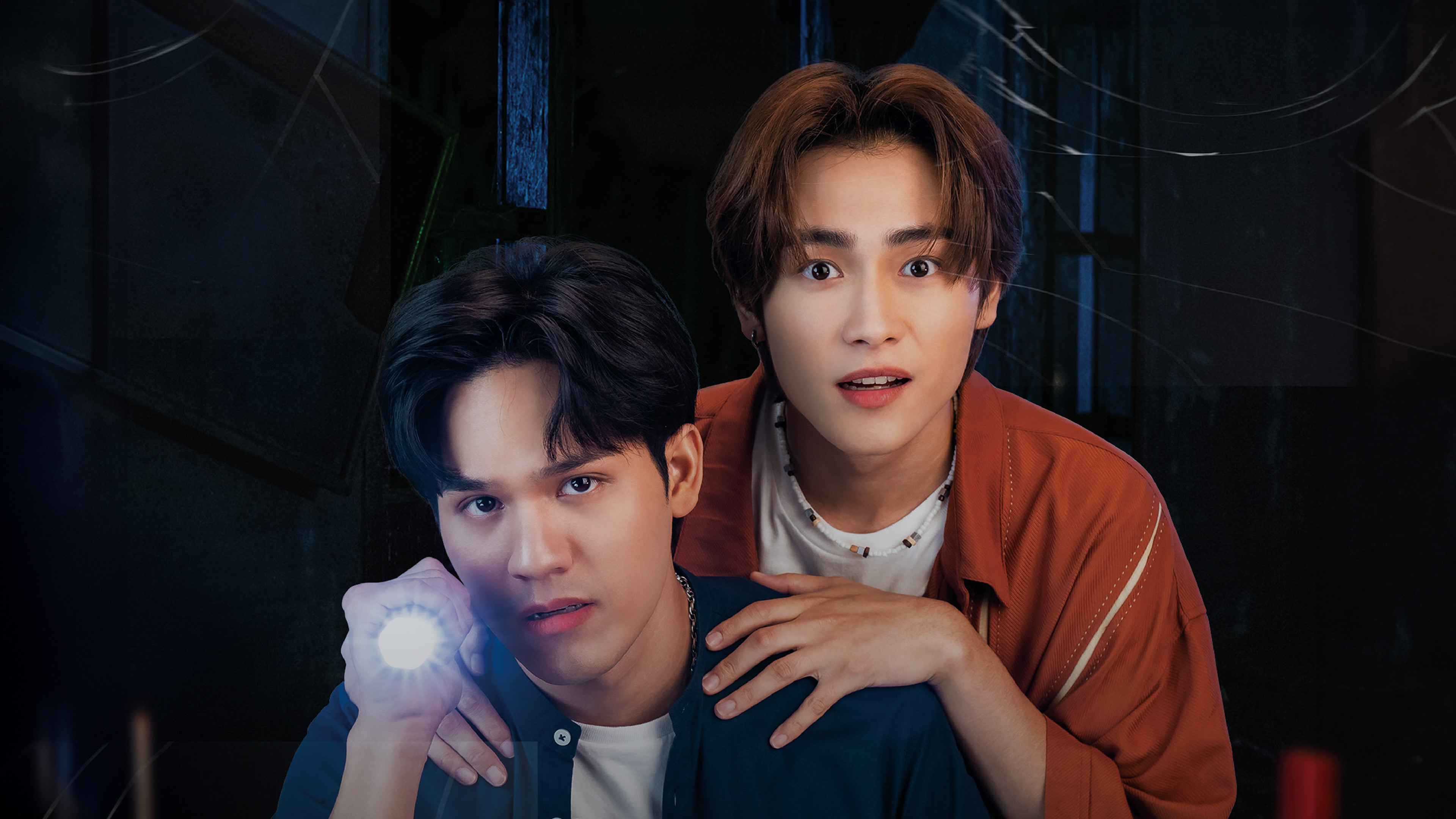 Ghost Host, Ghost House Background