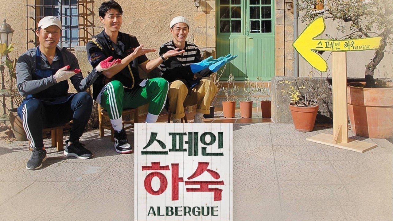 Korean Hostel In Spain Background
