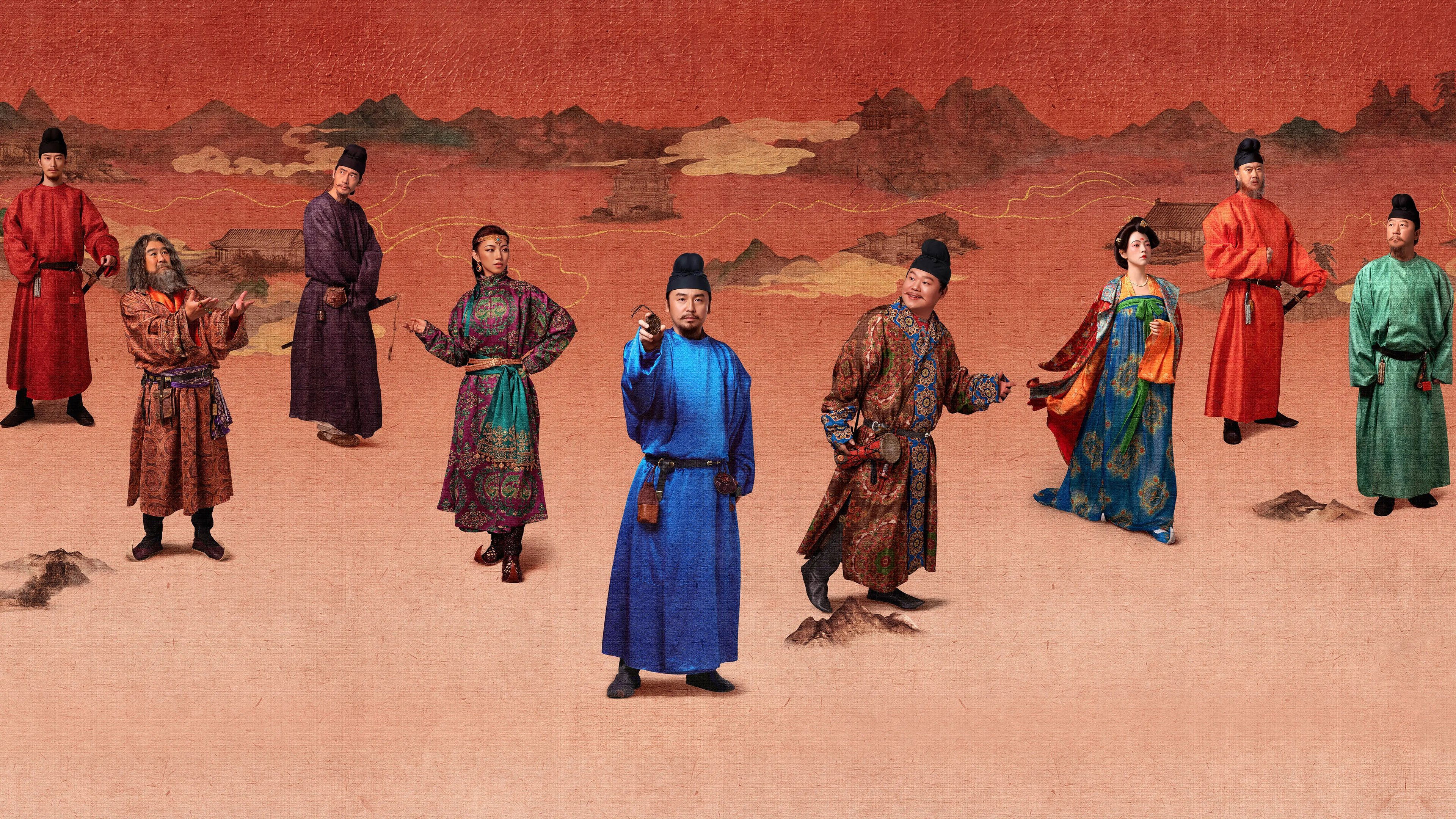 The Litchi Road Background