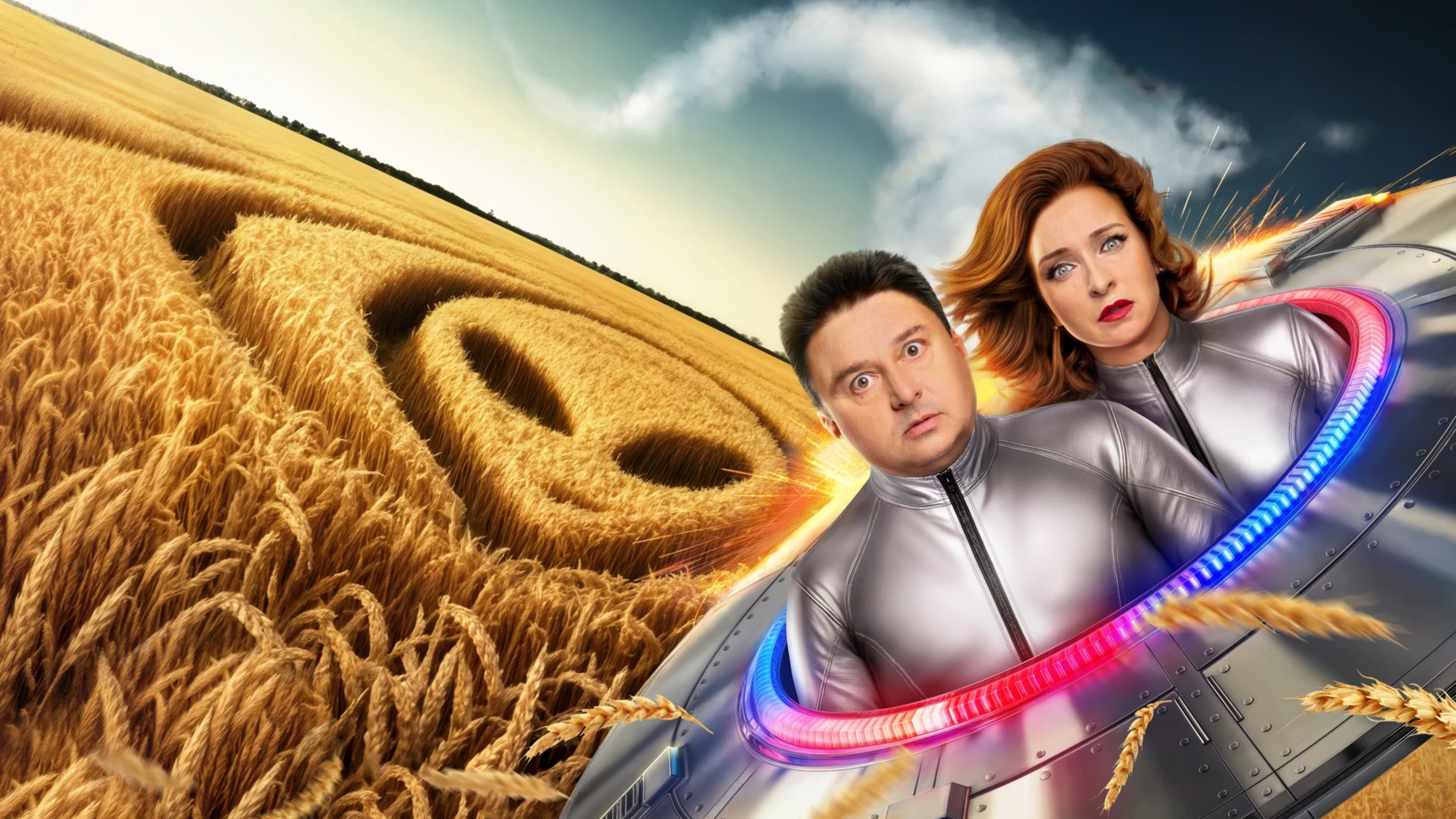 Planetyane Background