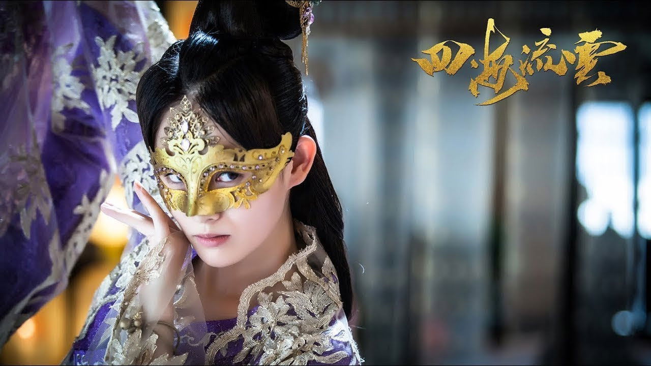 The Fate of Swordsman Background