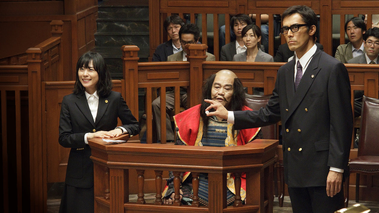 Once in a Blue Moon Background