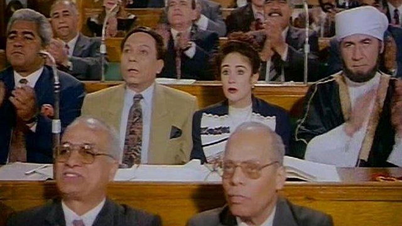 Bakhit and Adeela 2 Background