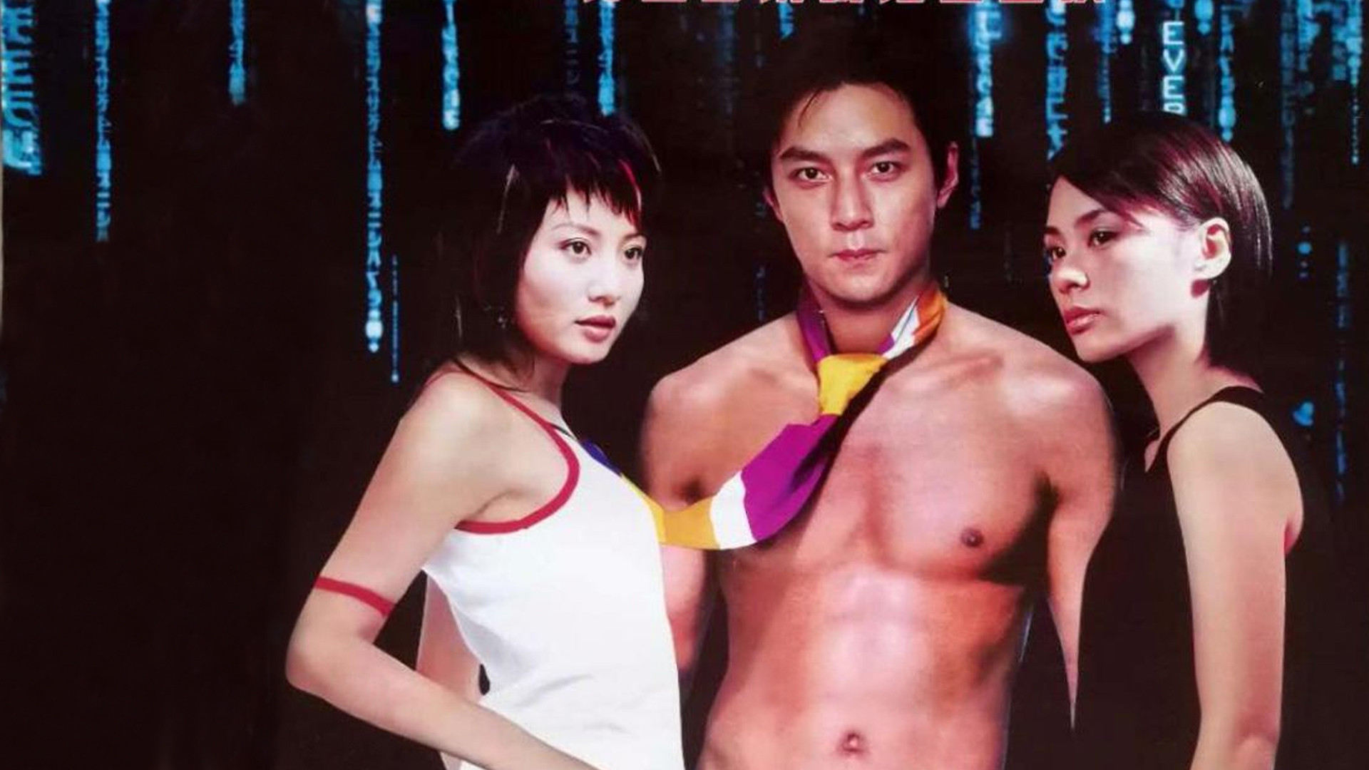 Beyond Our Ken Background