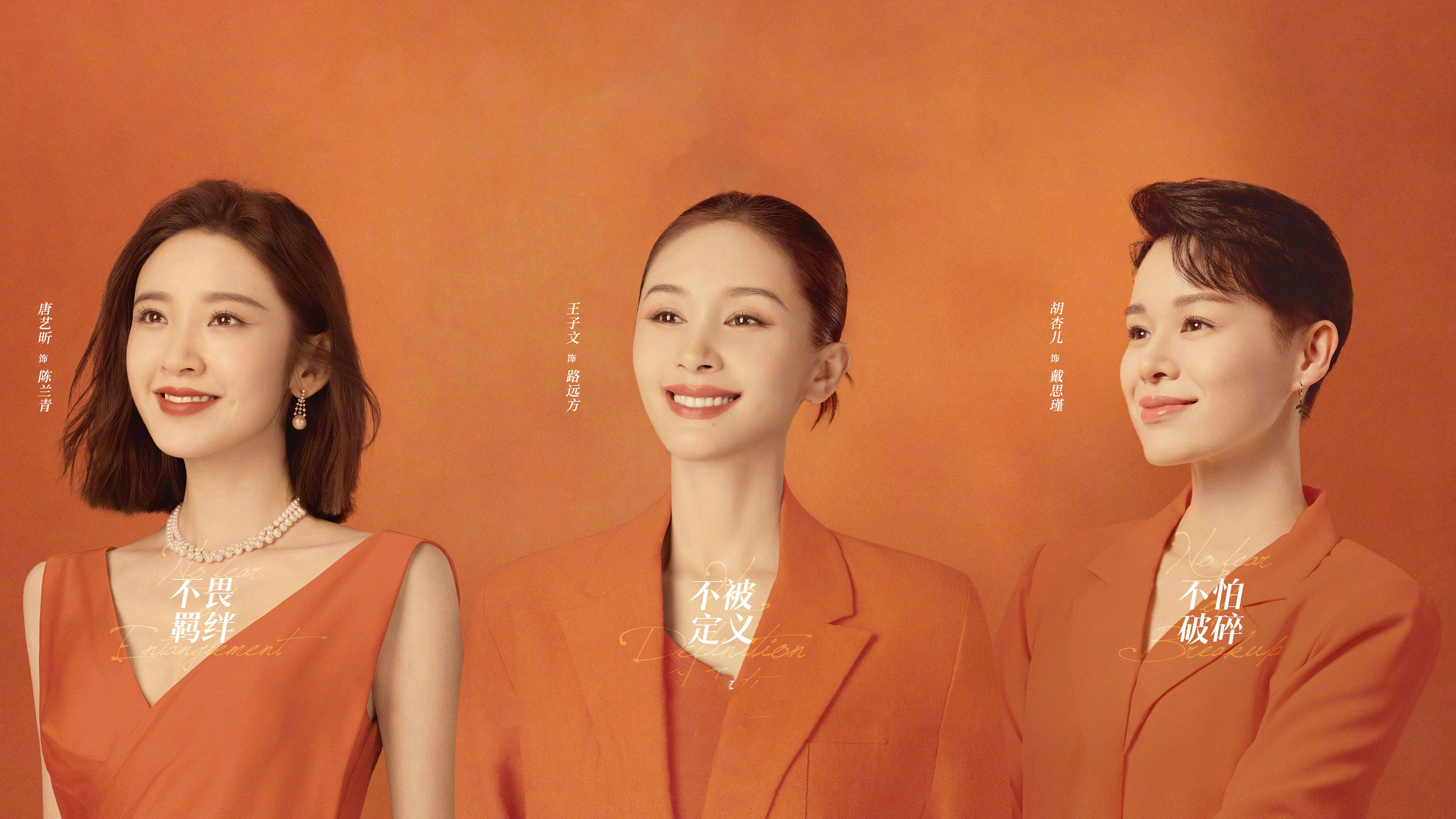 For the First Time in My Life Background