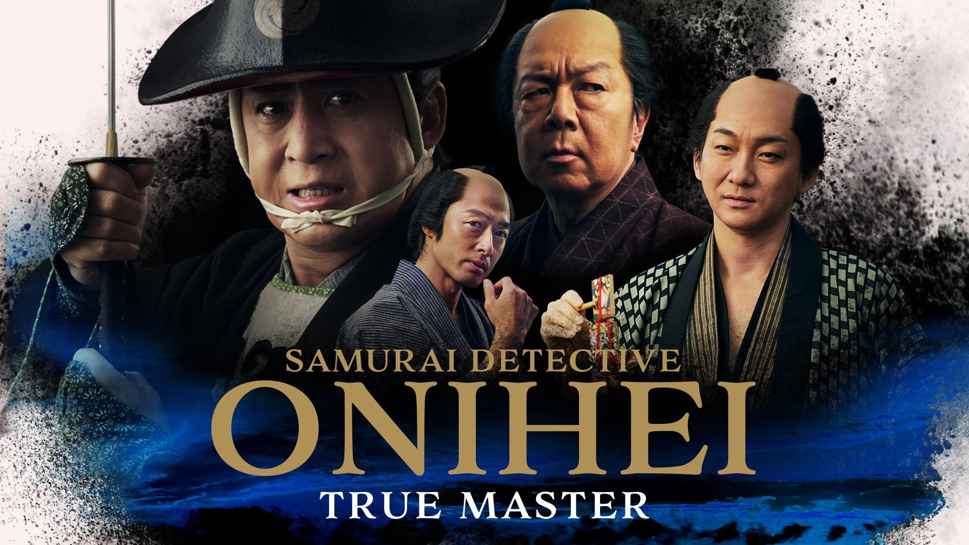 Samurai Detective Onihei: True Master Background
