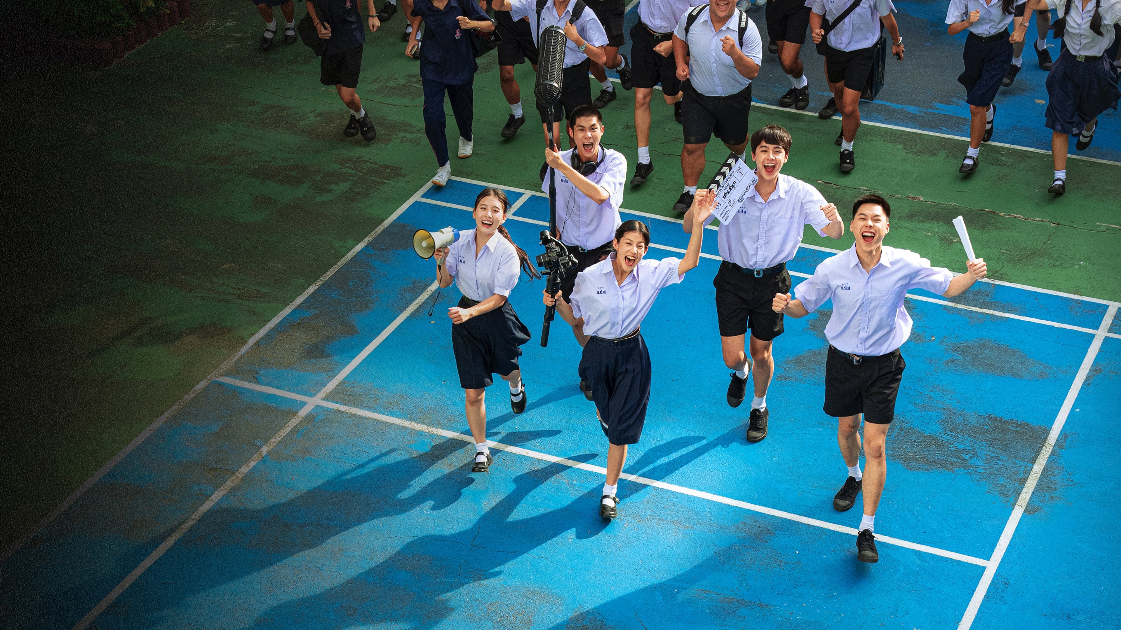 Not Friends Background