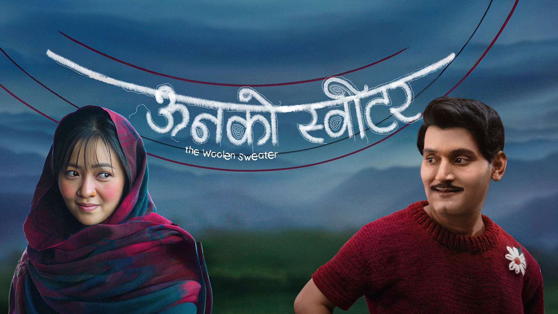 The Woolen Sweater Background