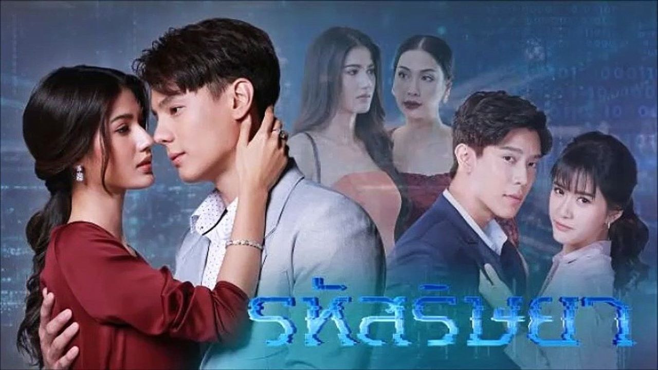 The Envy Code Background