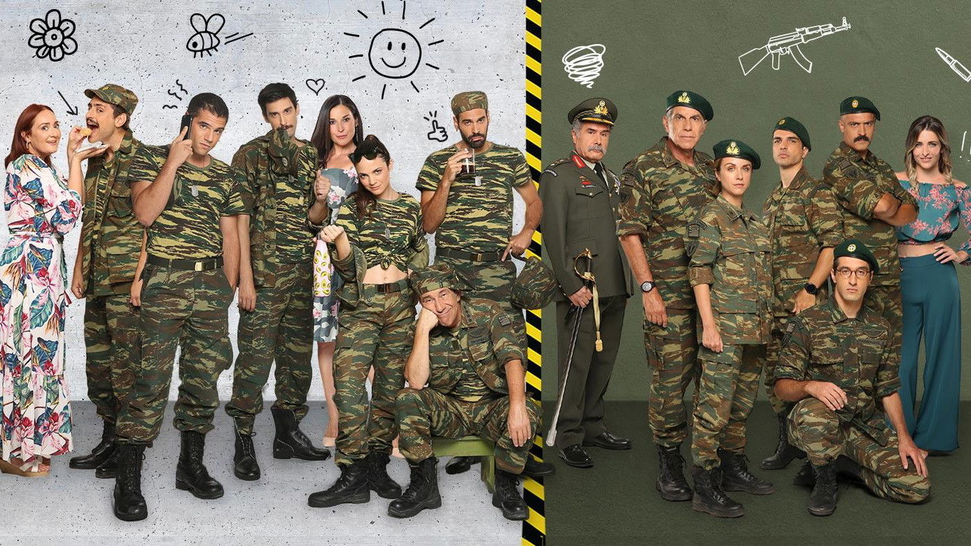 Παρουσιάστε Background