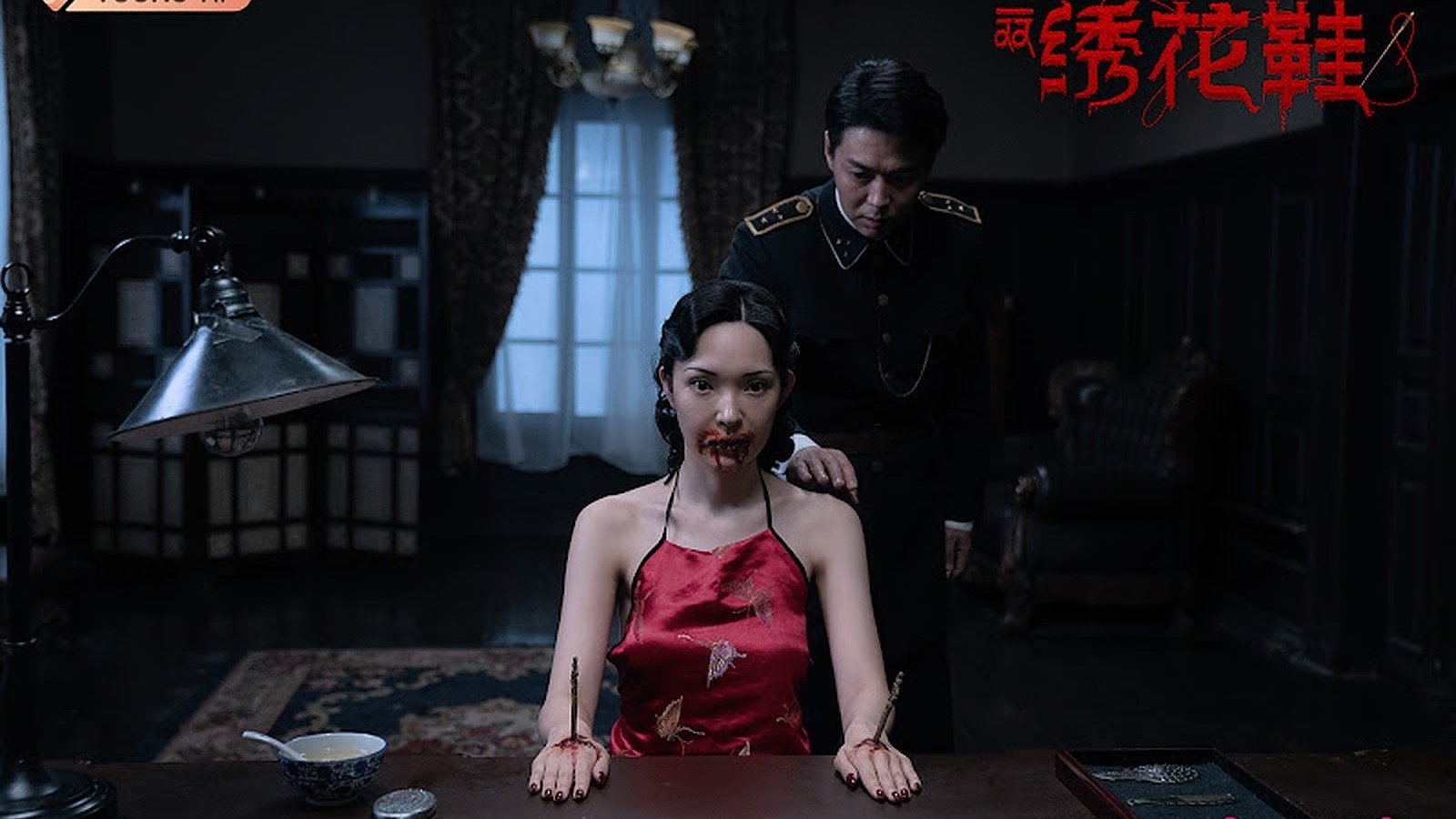 The Embroidered Shoes Background