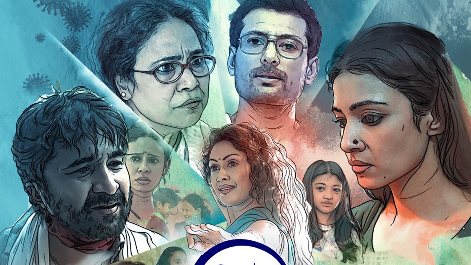 Chalti Rahe Zindagi Background