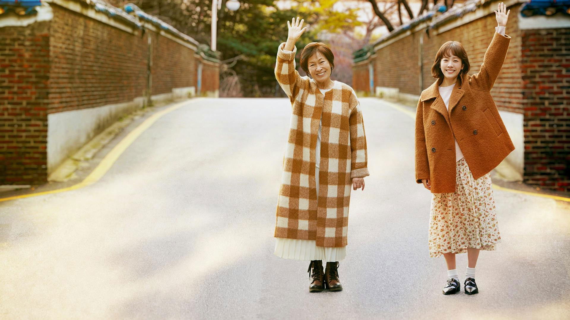 The Light in Your Eyes Background