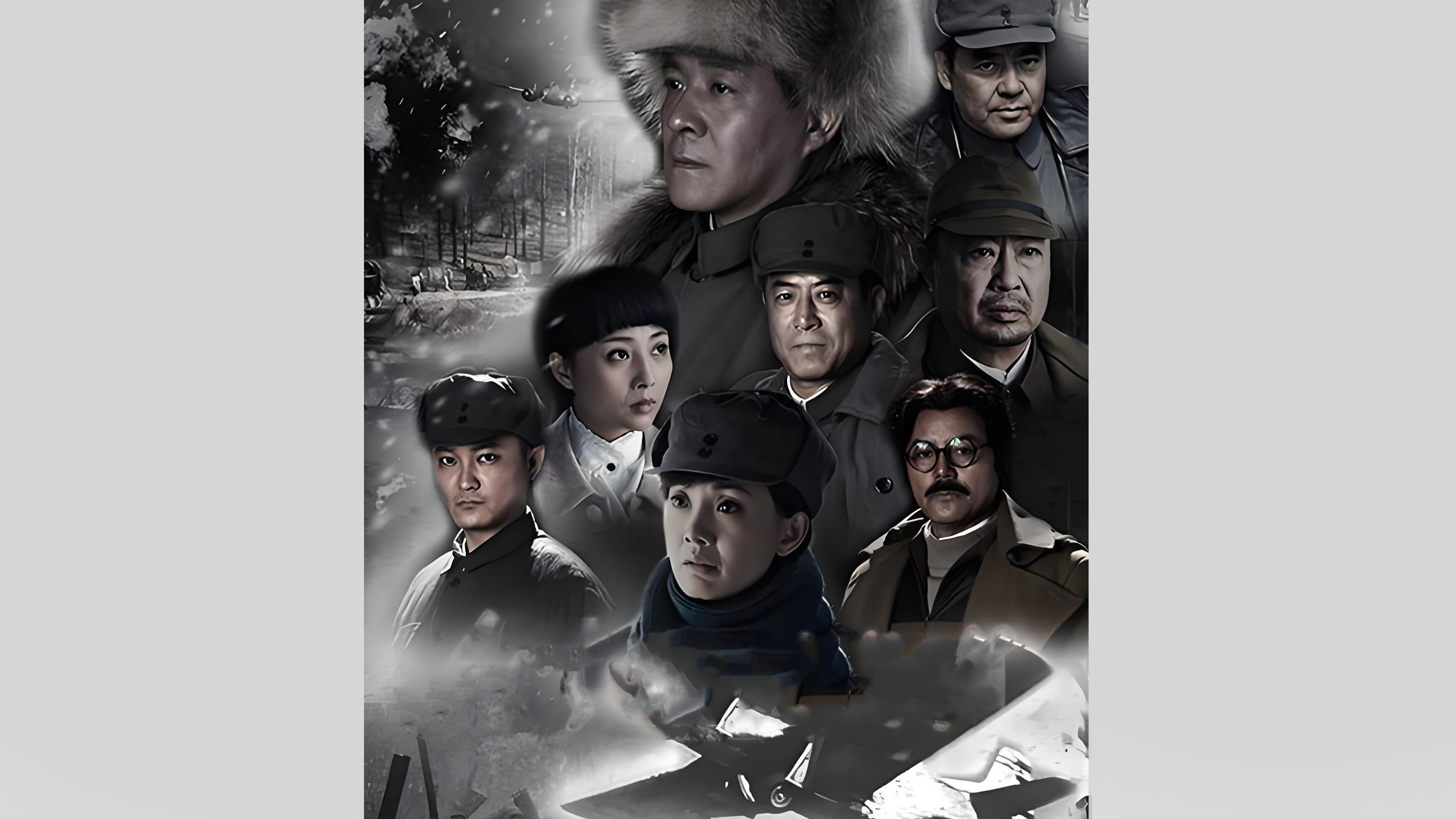 白云飘飘的年代 Background