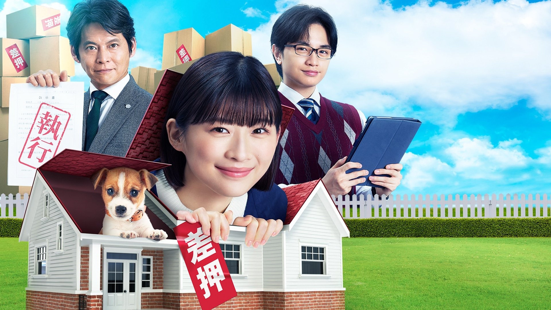 Legal Enforcement With Dogs Background