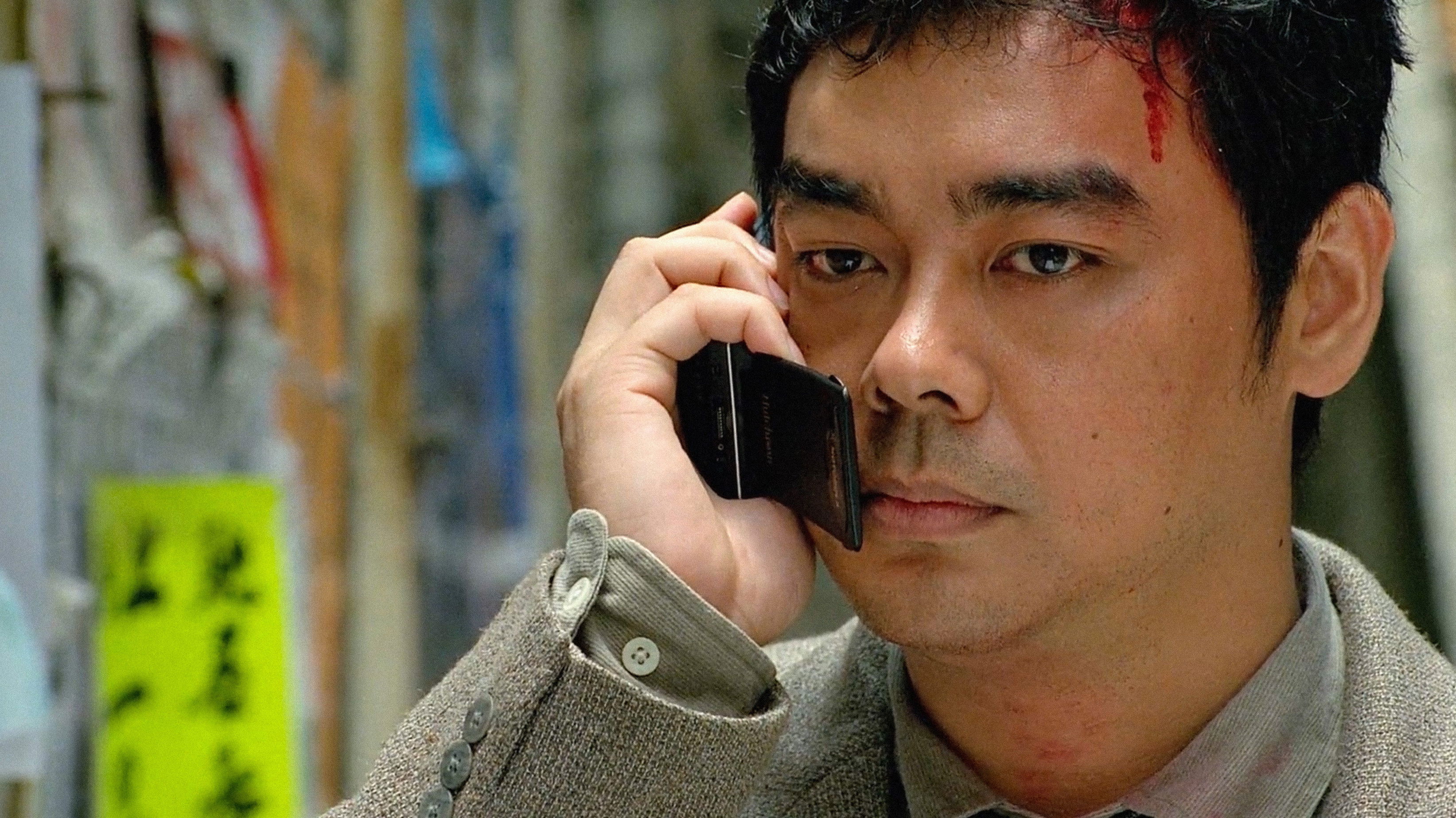 Full Alert Background