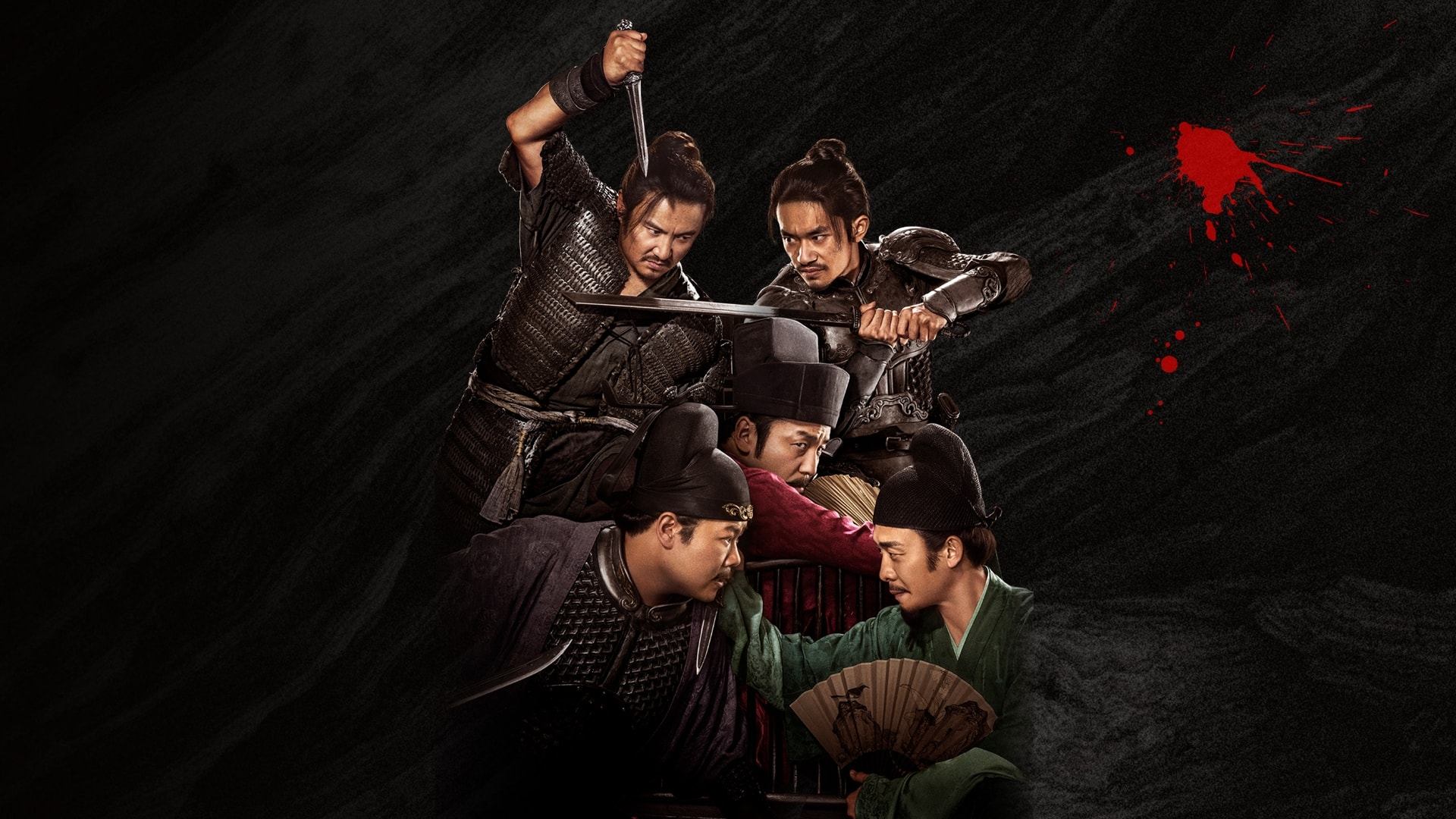 Full River Red Background