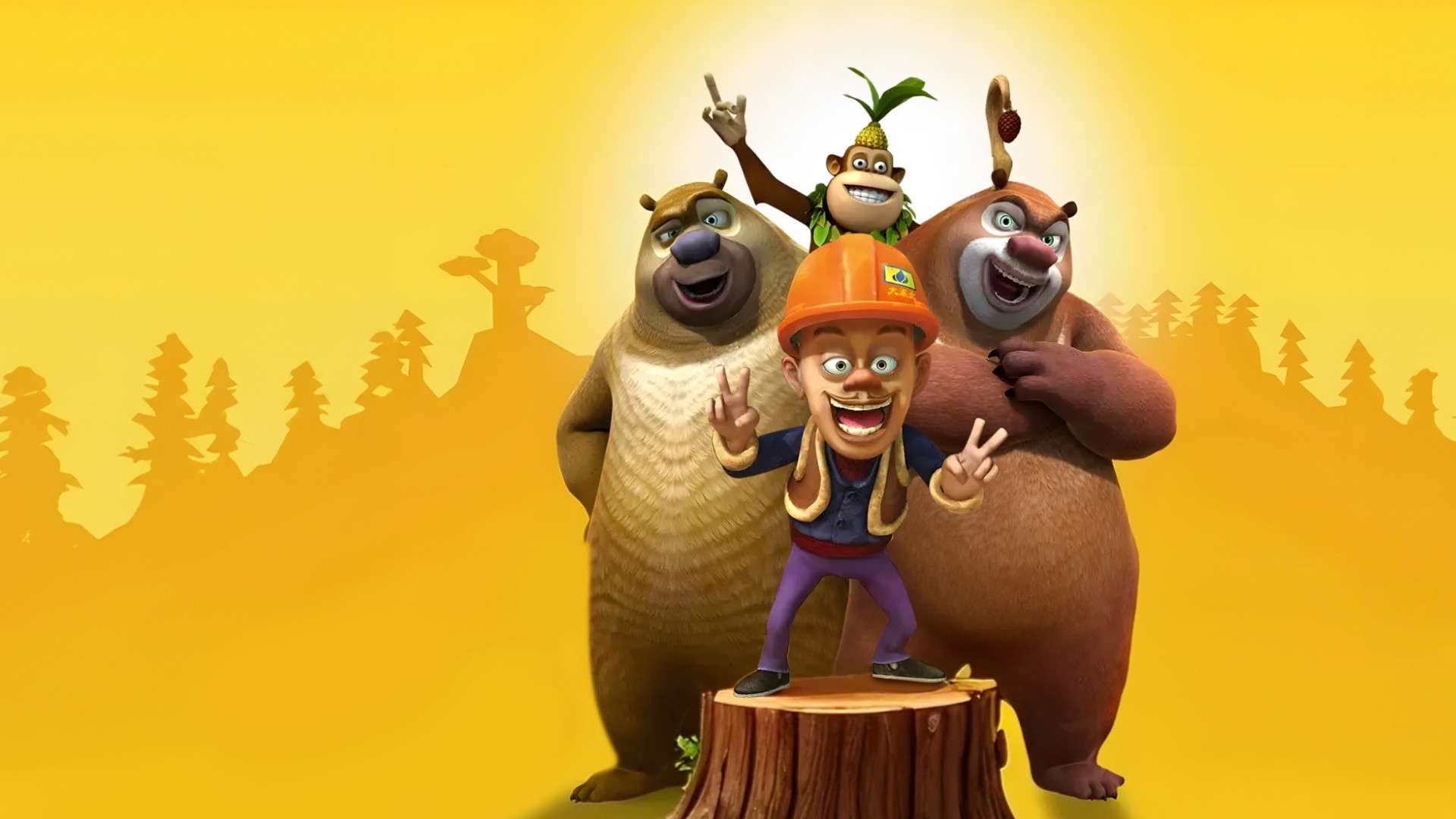 Boonie Bears Background