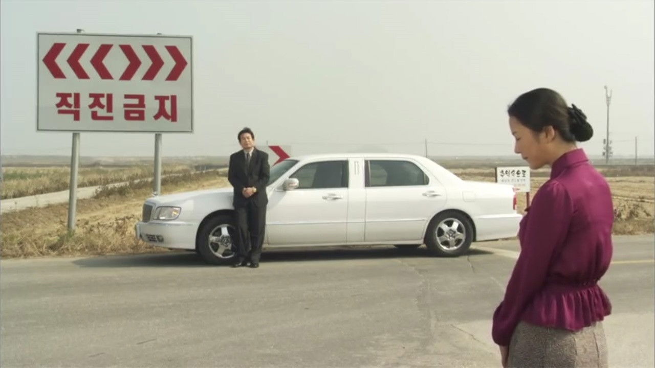 A Man and A Woman Background