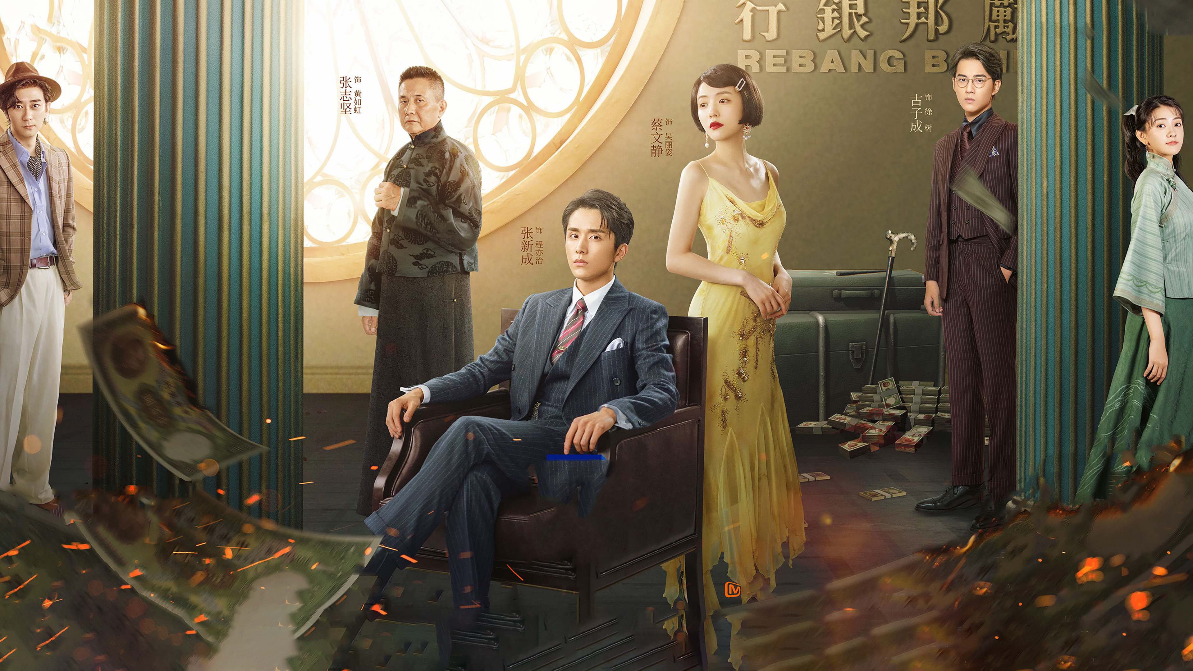 The Justice Background