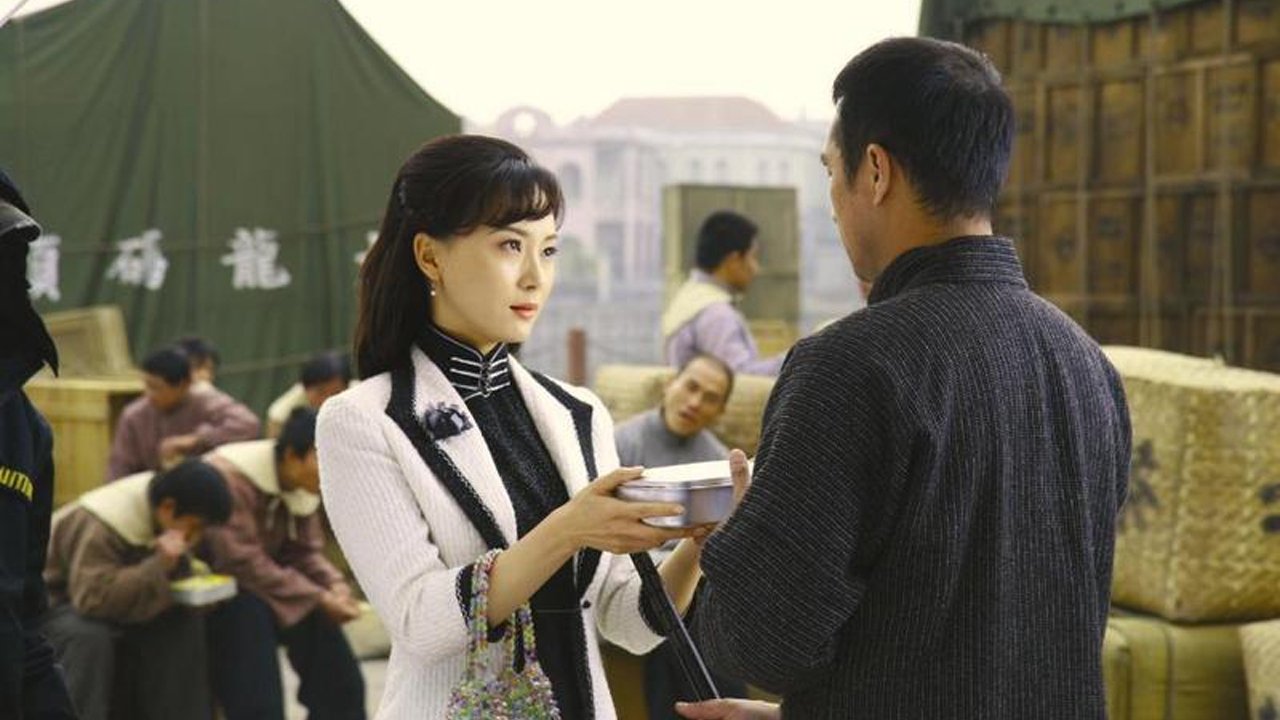 Love in a Fallen City Background