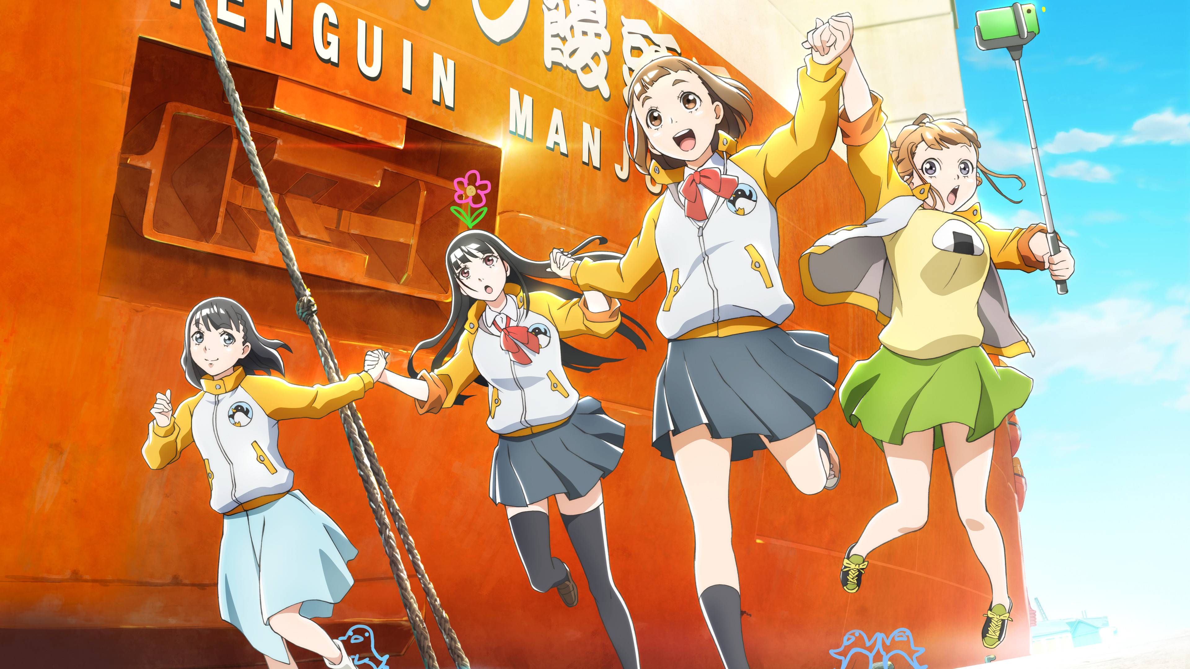 A Place Further Than the Universe Background