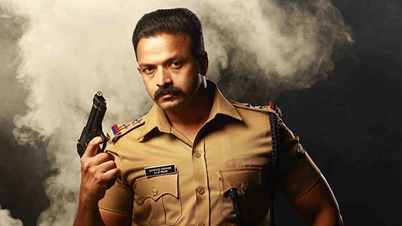 IDI: Inspector Dawood Ibrahim Background