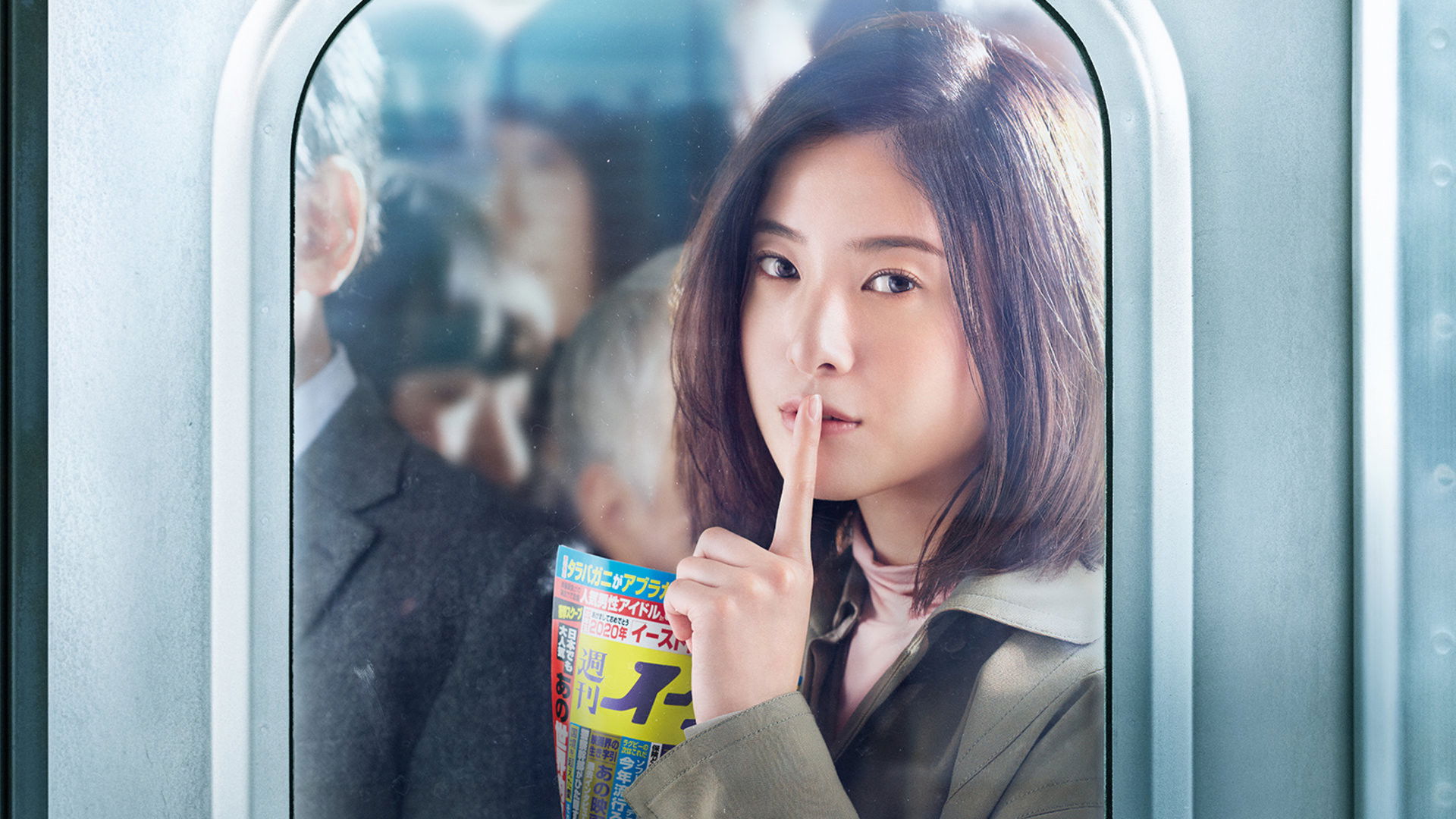 Off the Record Background