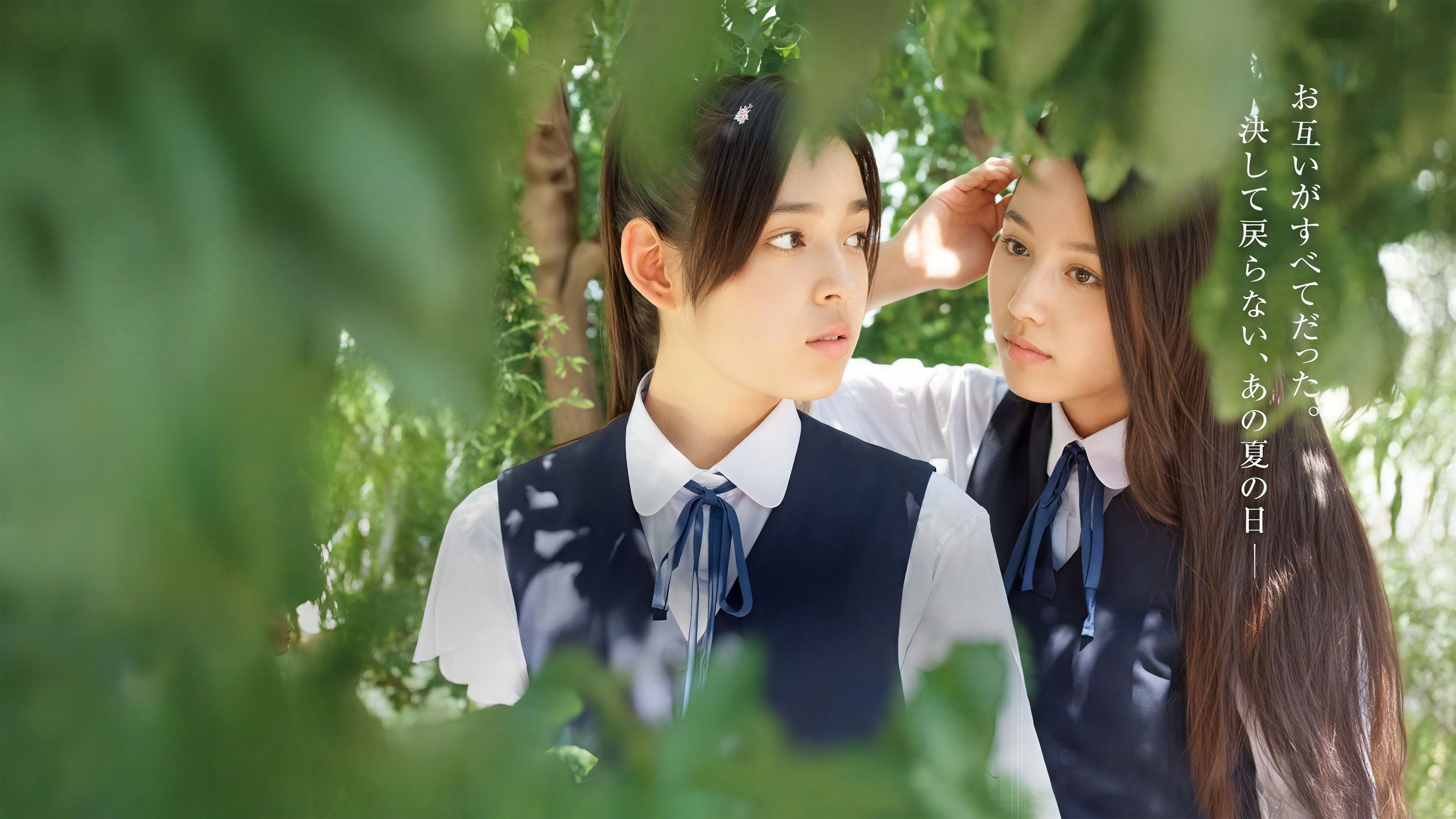 Finding the Adolescence Background