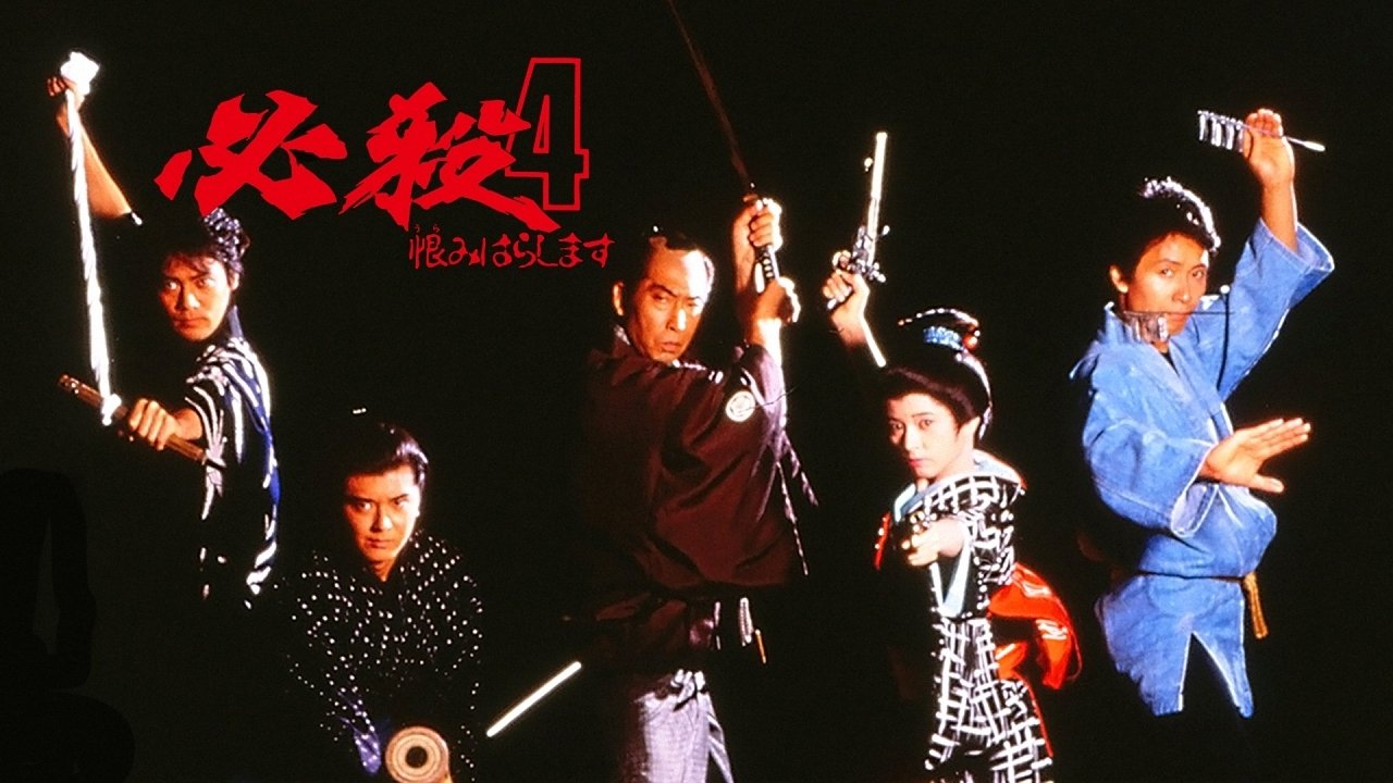 Sure Death 4 Background