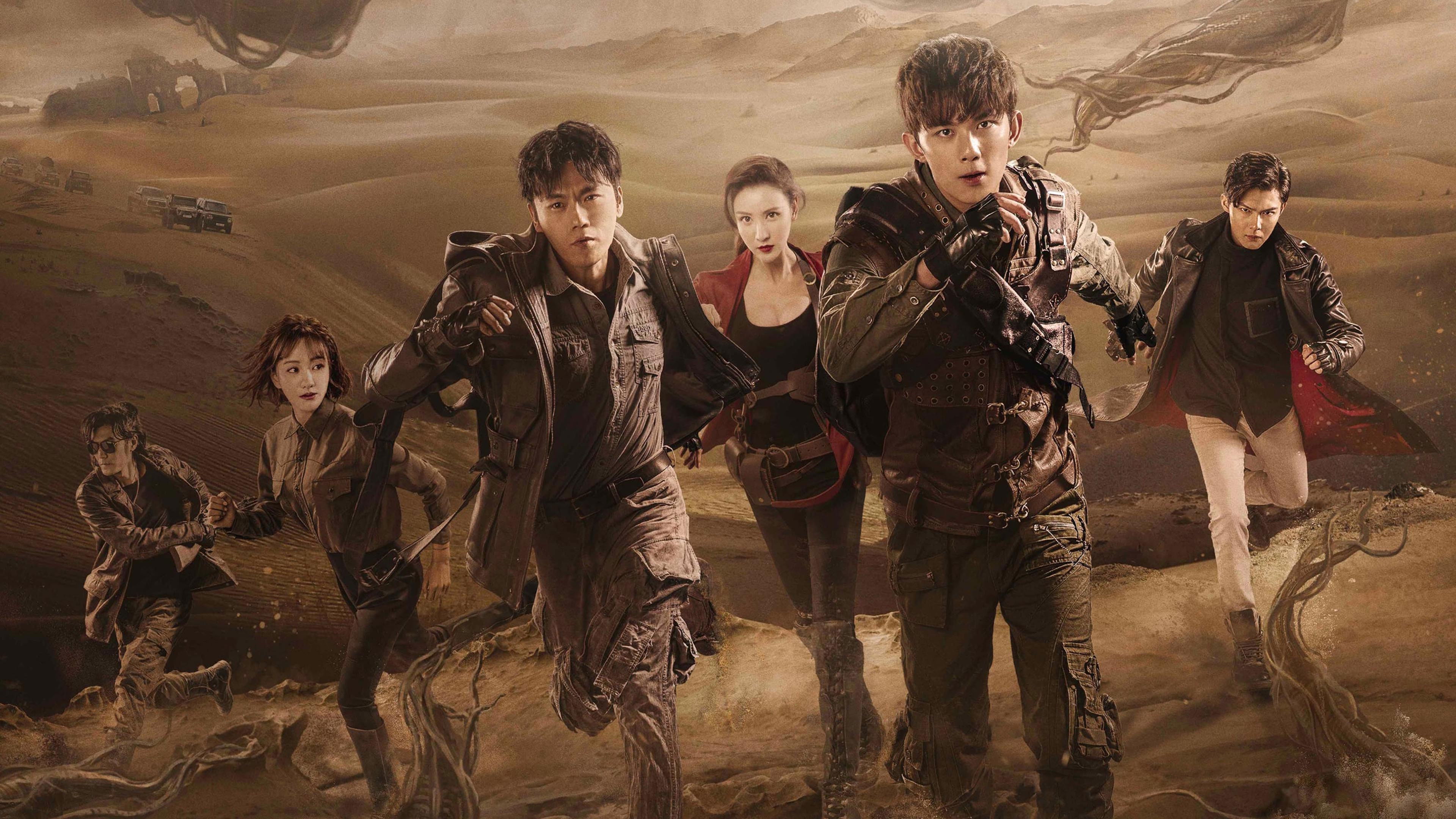 Tomb of the Sea Background