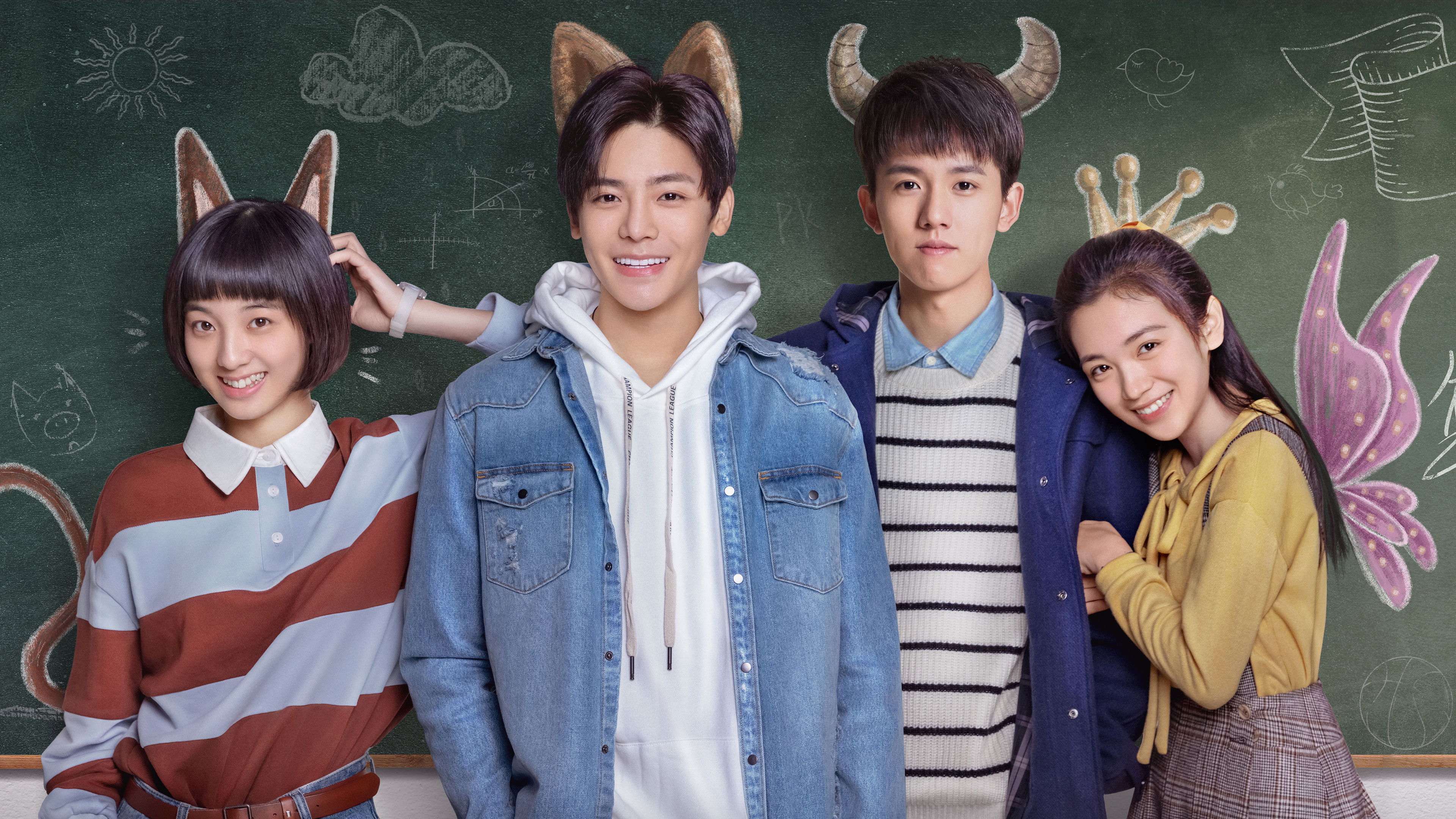 When We Were Young Background