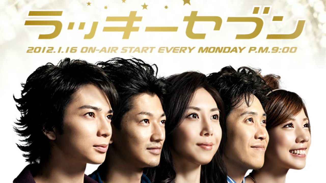 Lucky Seven Background