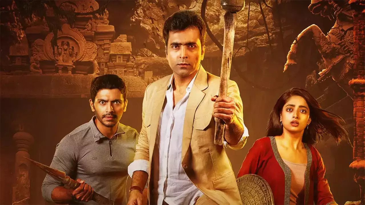 Karnasubarner Guptodhon Background