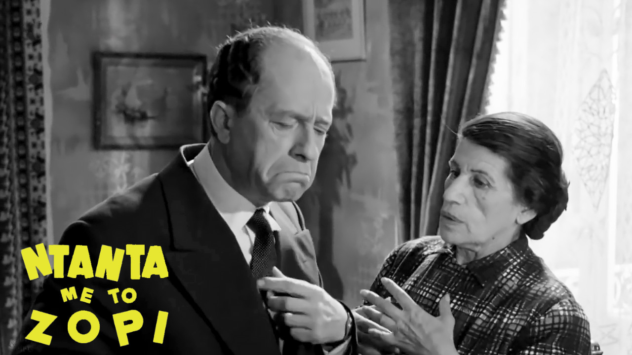 The Unwilling Nanny Background