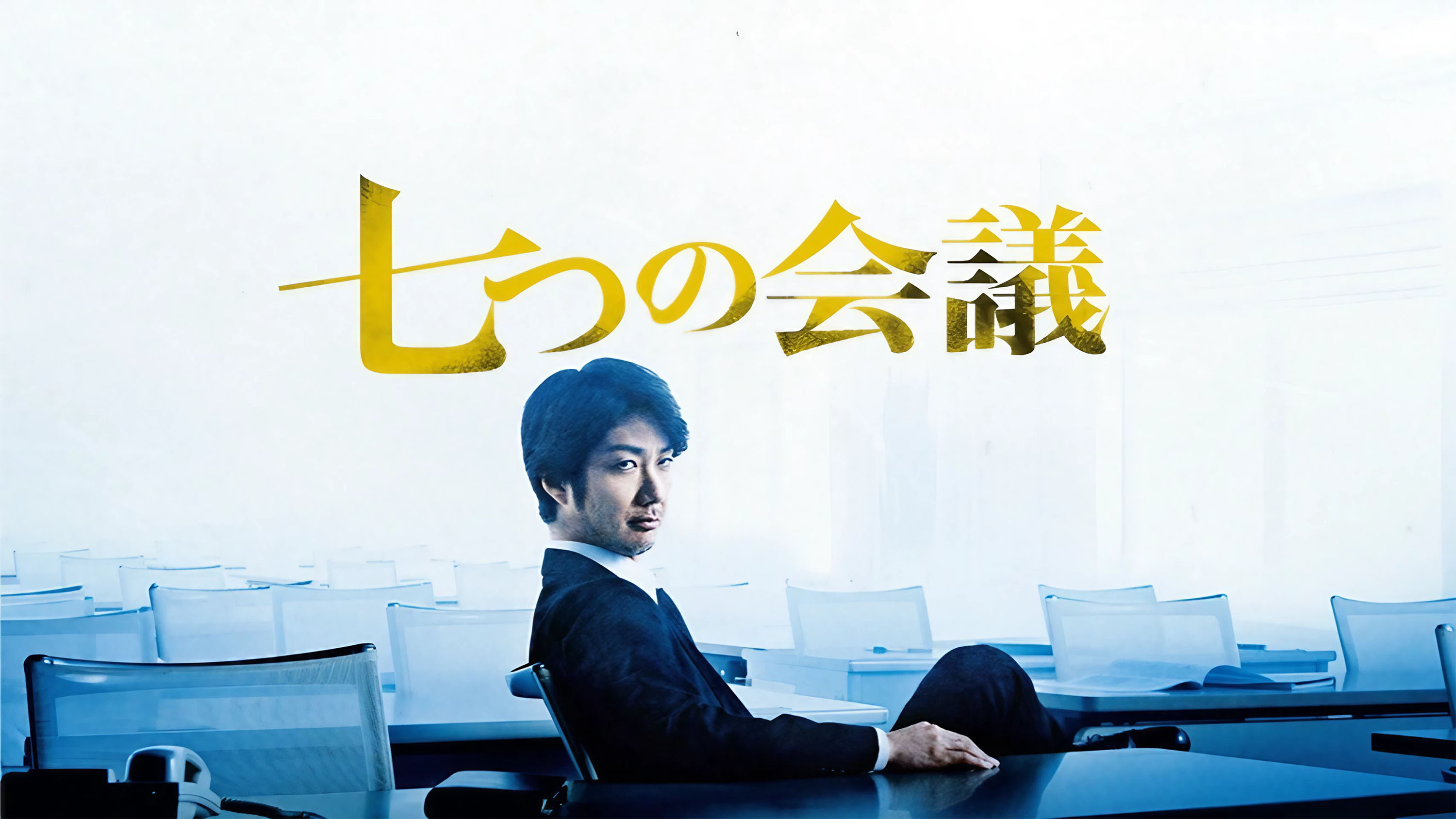 Whistleblower Background