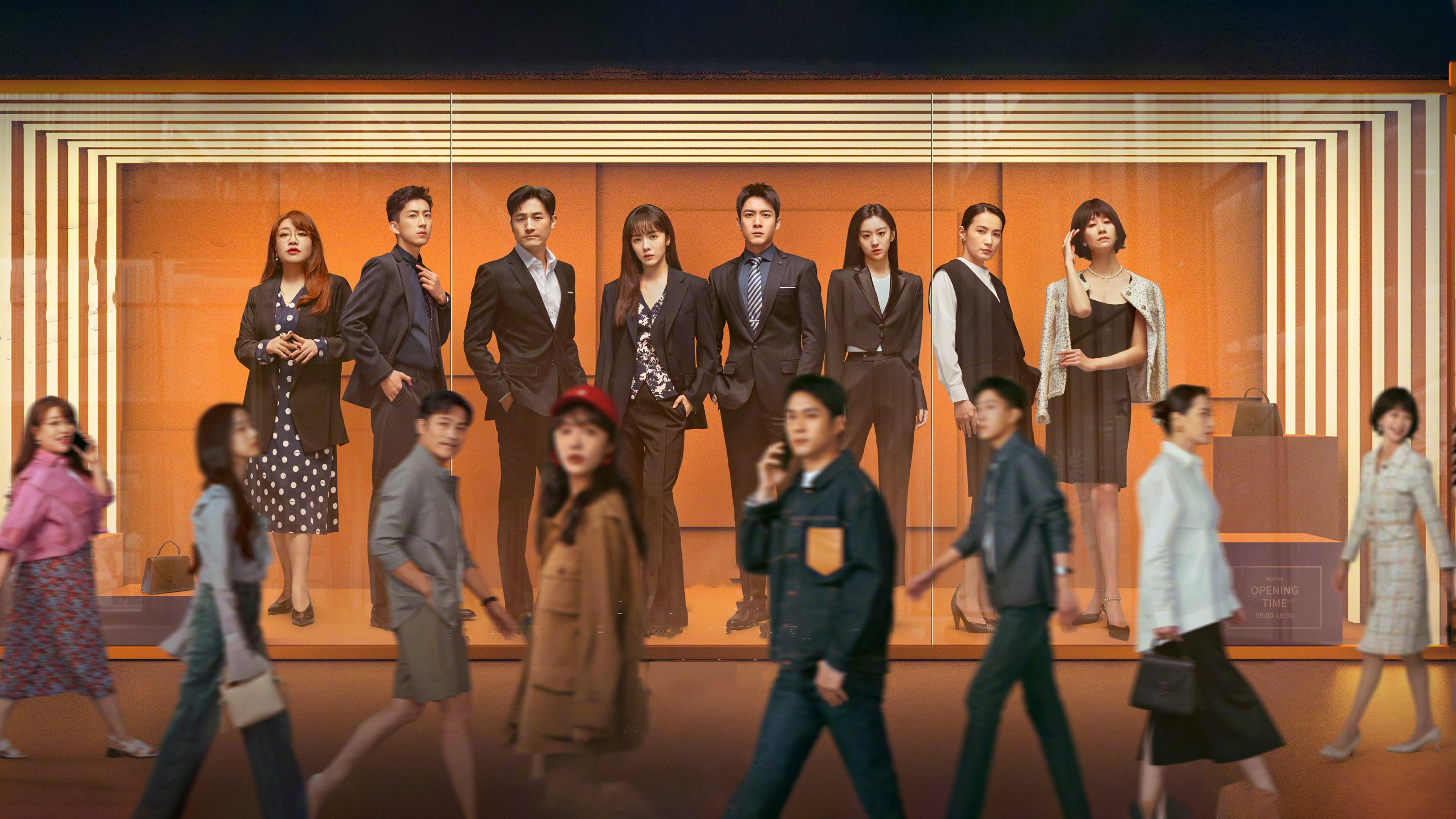 Fake It Till You Make It Background