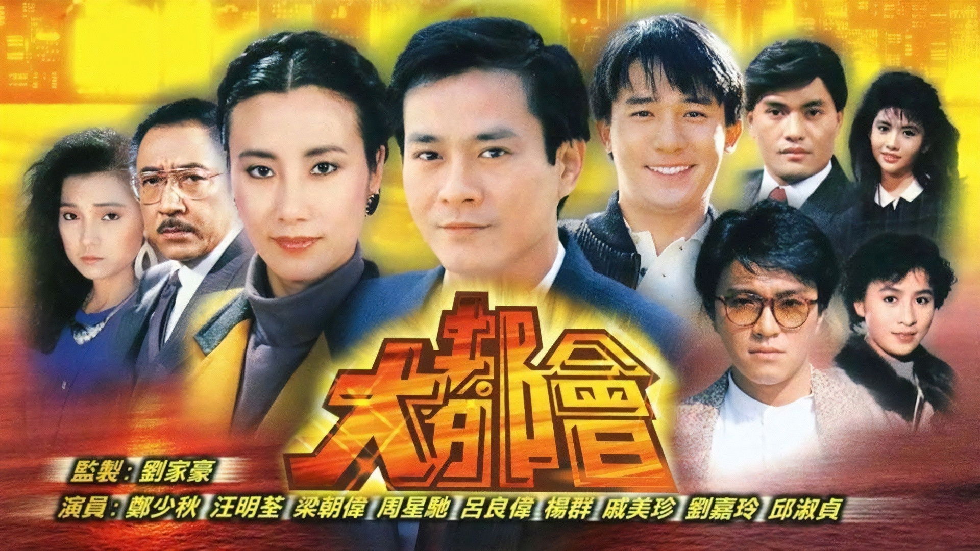 Behind Silk Curtains Background