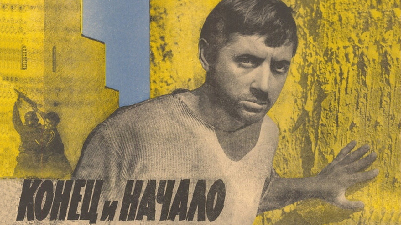 The End and the Beginning Background