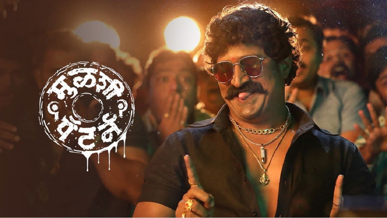 Mulshi Pattern Background