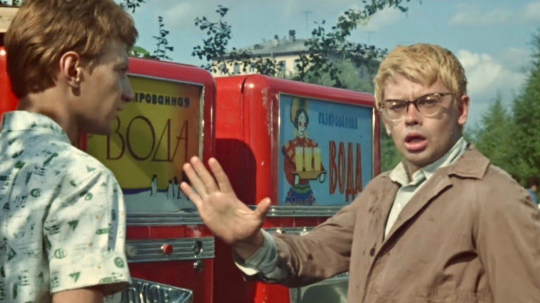 Obsession Background