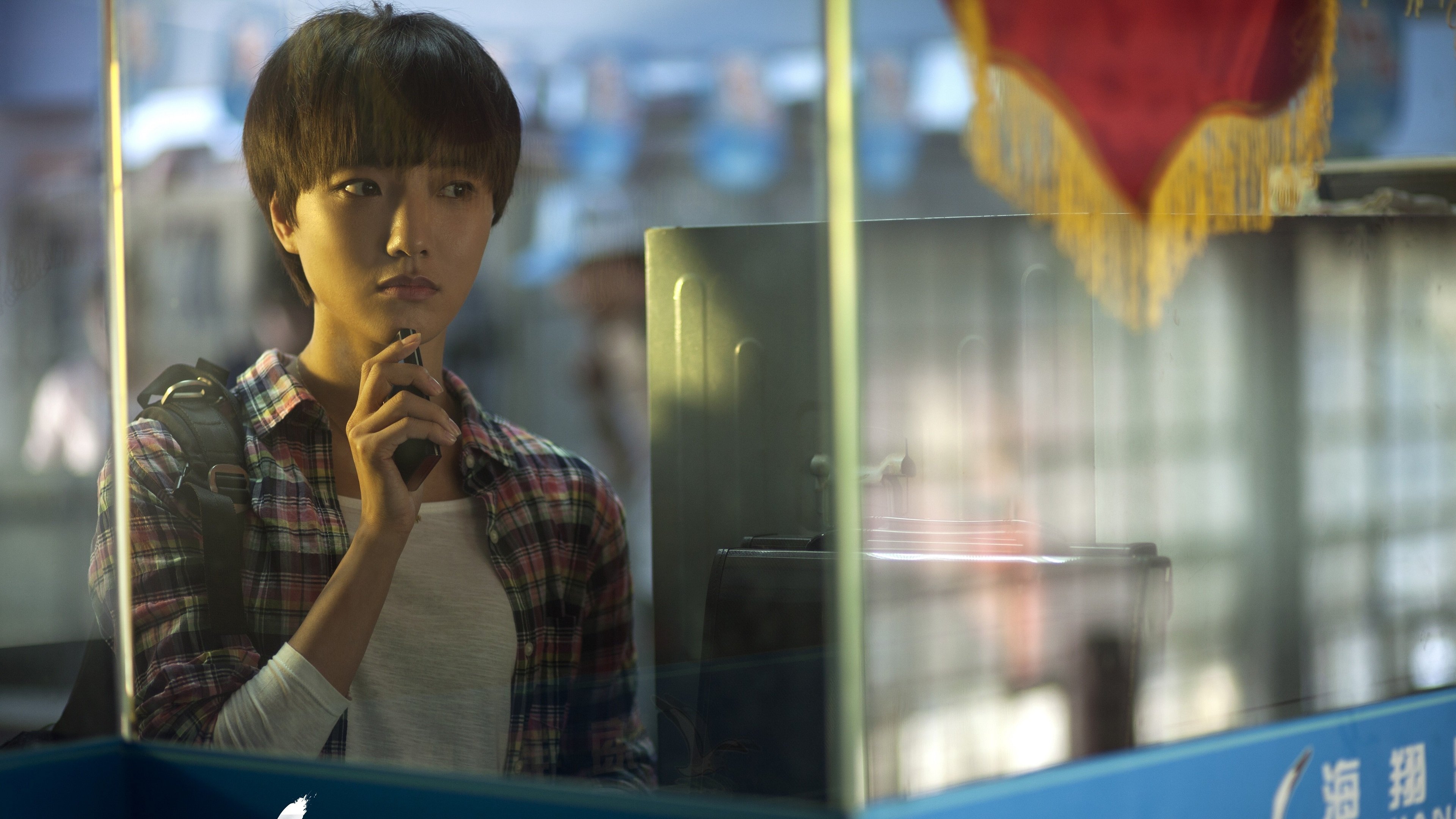 The Dead End Background