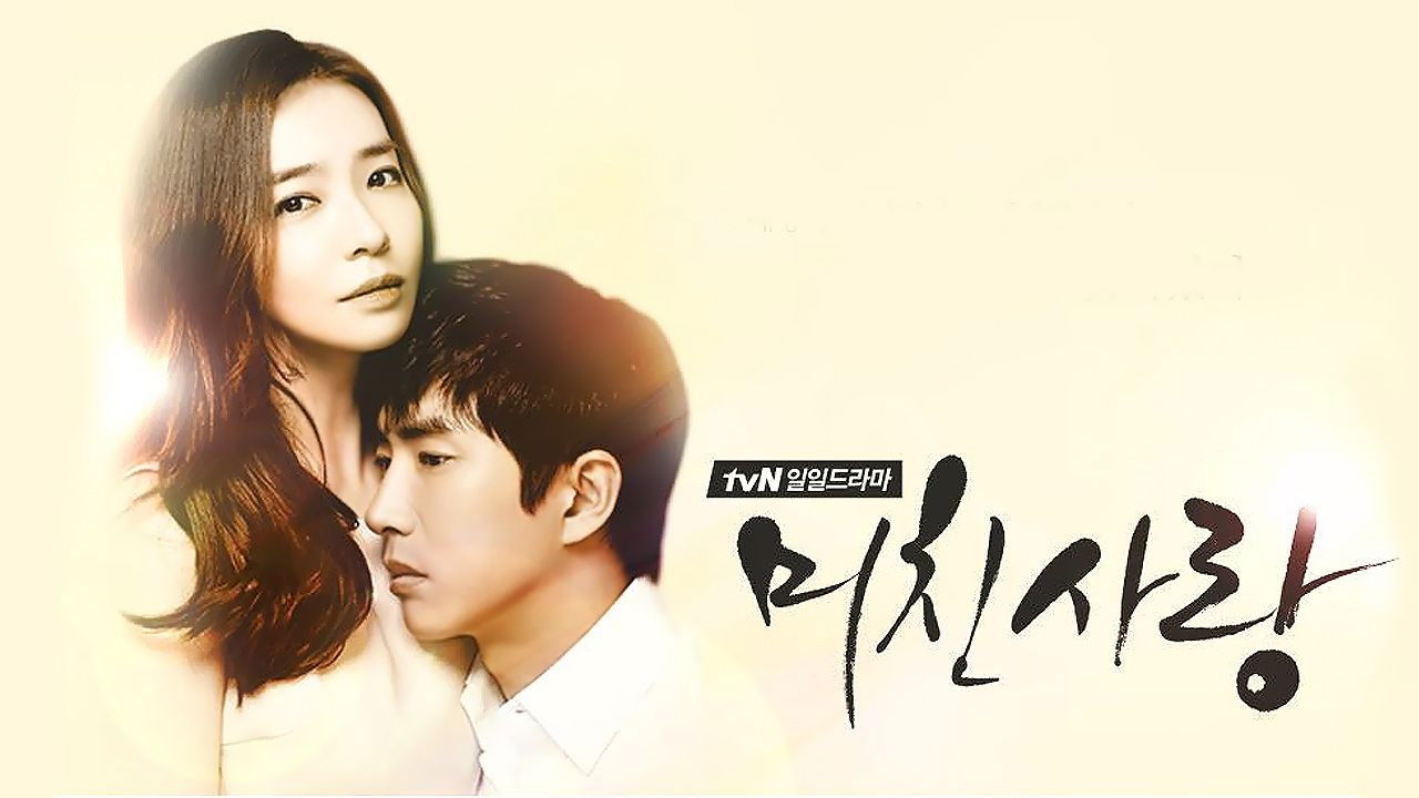 Crazy Love Background